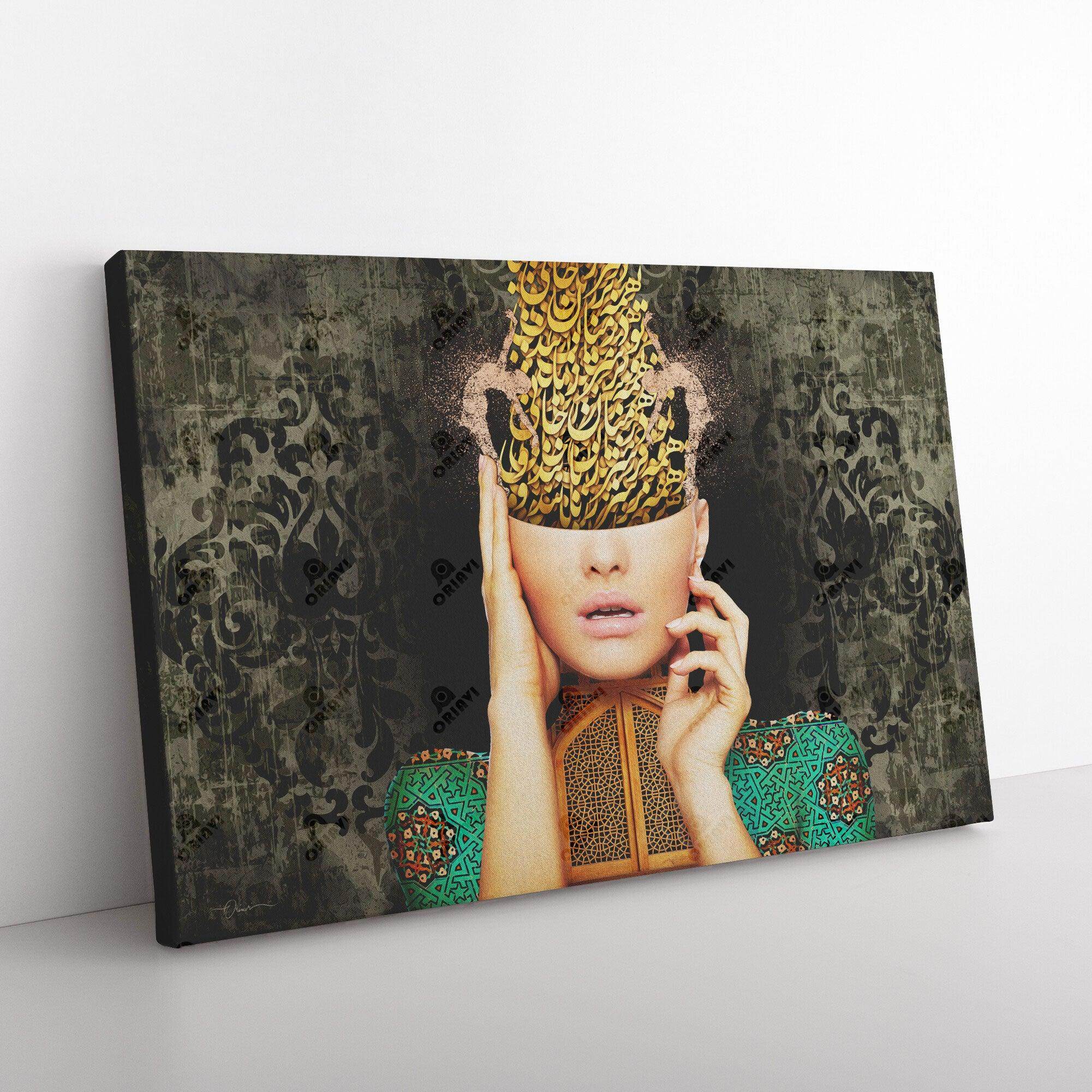 You are among the Heart | Persian Calligraphy Modern Wall Art - ORIAVI