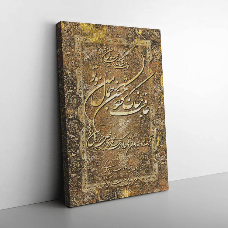 Good or bad, it will pass | Persian Calligraphy | Iranian Art - ORIAVI