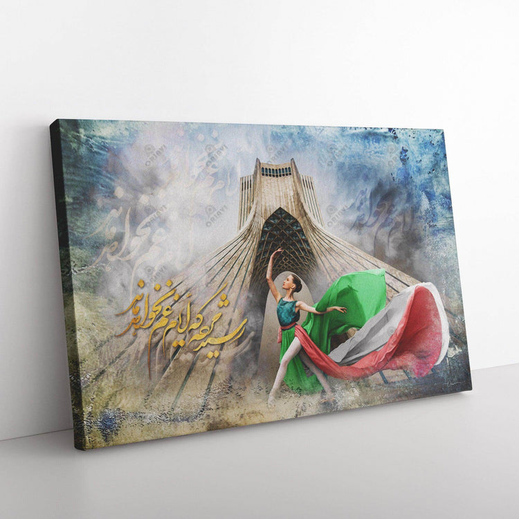 Grief's Time shall not remain | Persian Wall Art | Modern Calligraphy - ORIAVI