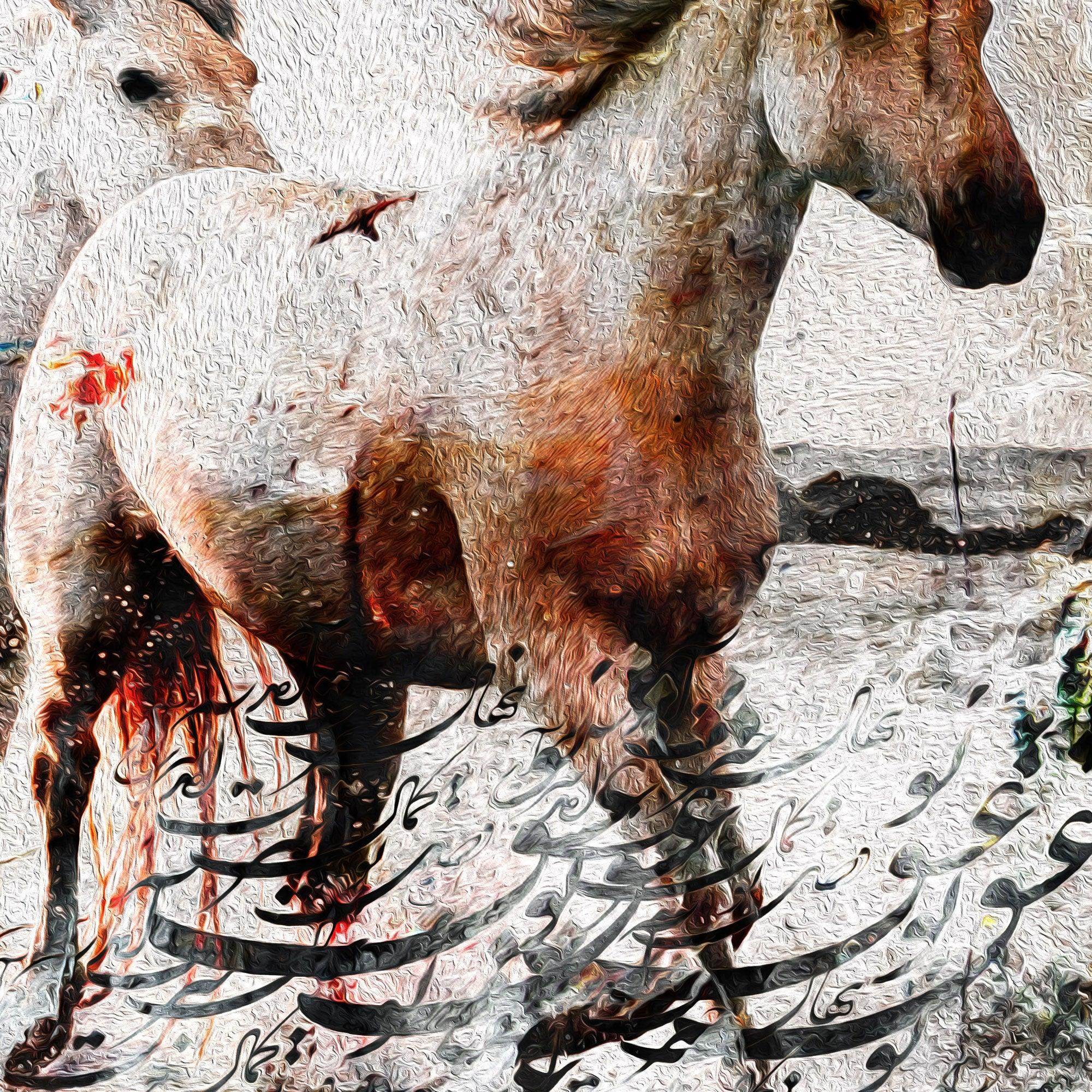 Your Love | Persian Wall Art | Persian Home Wall Decor - ORIAVI