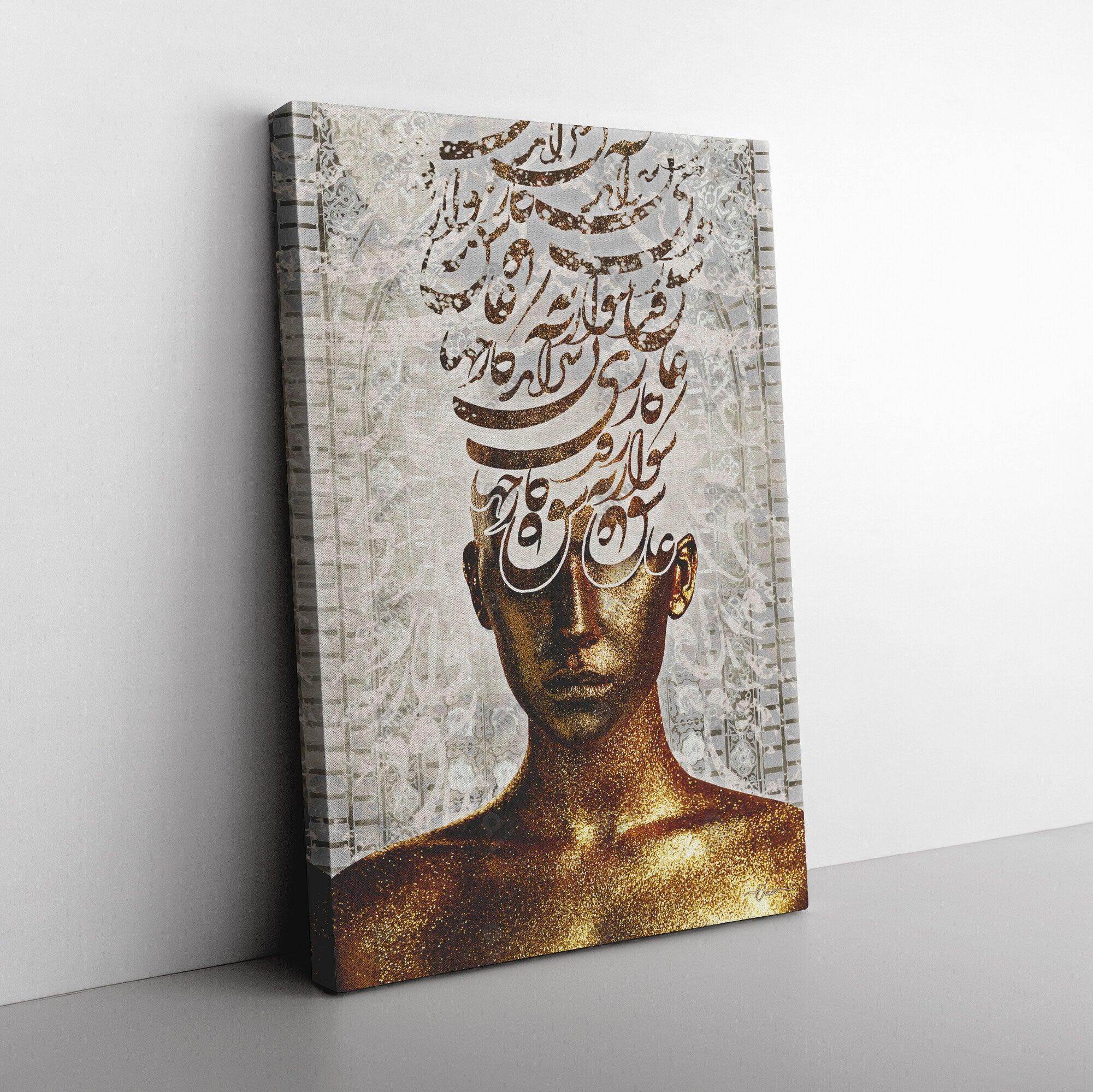Fall in LOVE - عاشق شو | Persian Modern Callicraphy Wall Art - ORIAVI