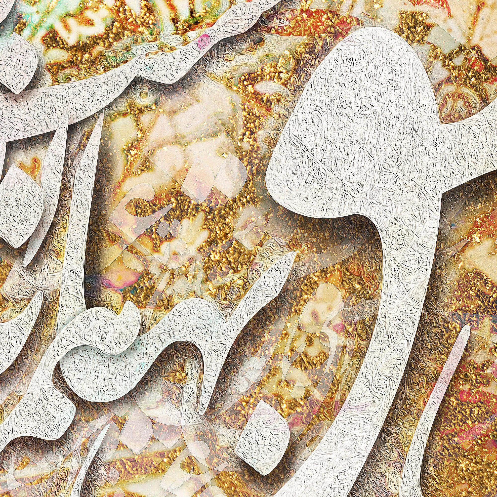Ey Eshgh Persian wall art, alternate artwork view 2