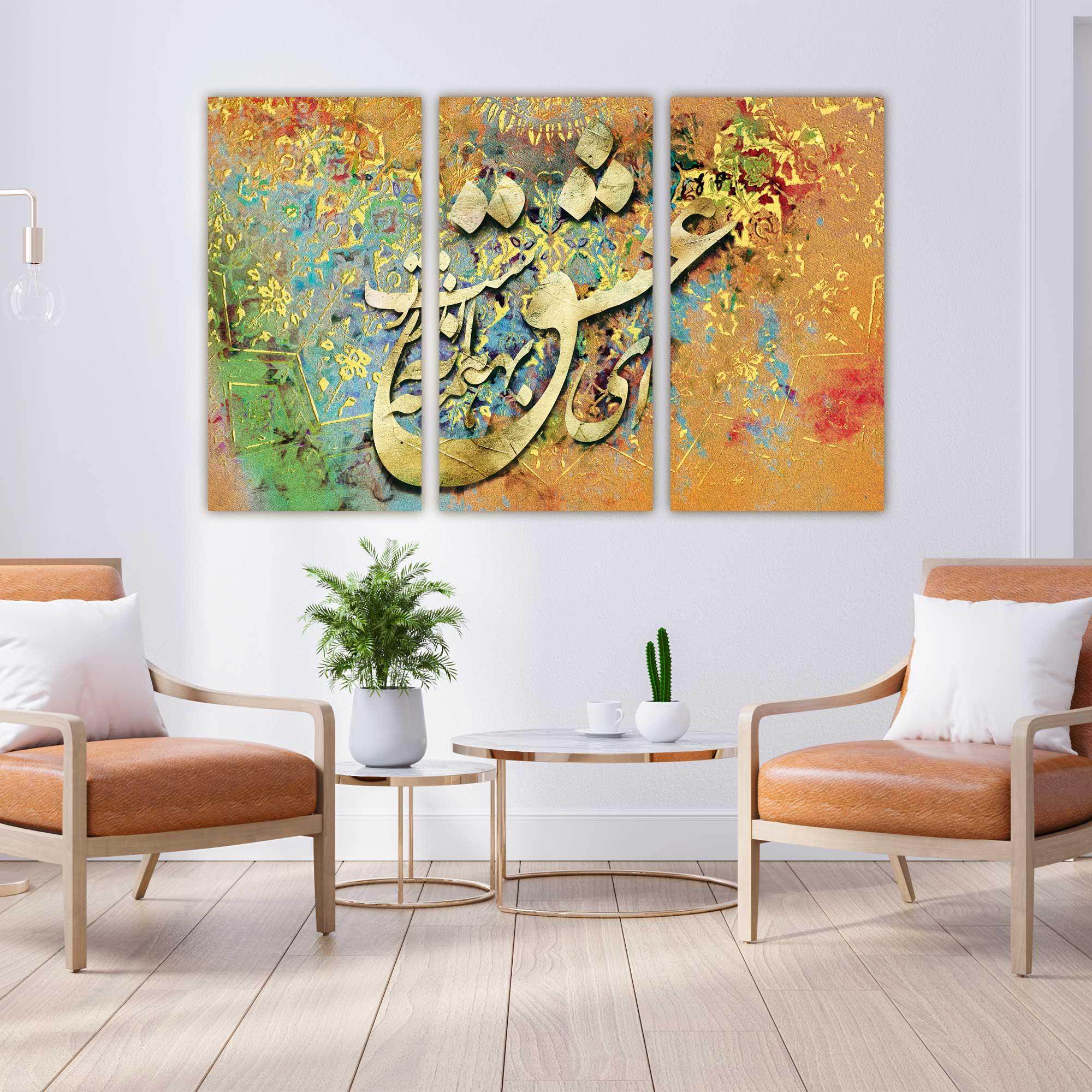 Ey Eshgh — Houshang Ebtehaj Colorful Canvas Triptych