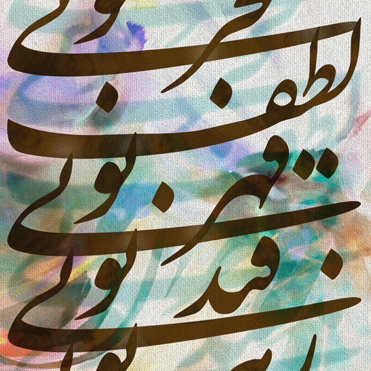 Rumi's poems | Persian Wall Art | Persian Home Wall Decor - ORIAVI
