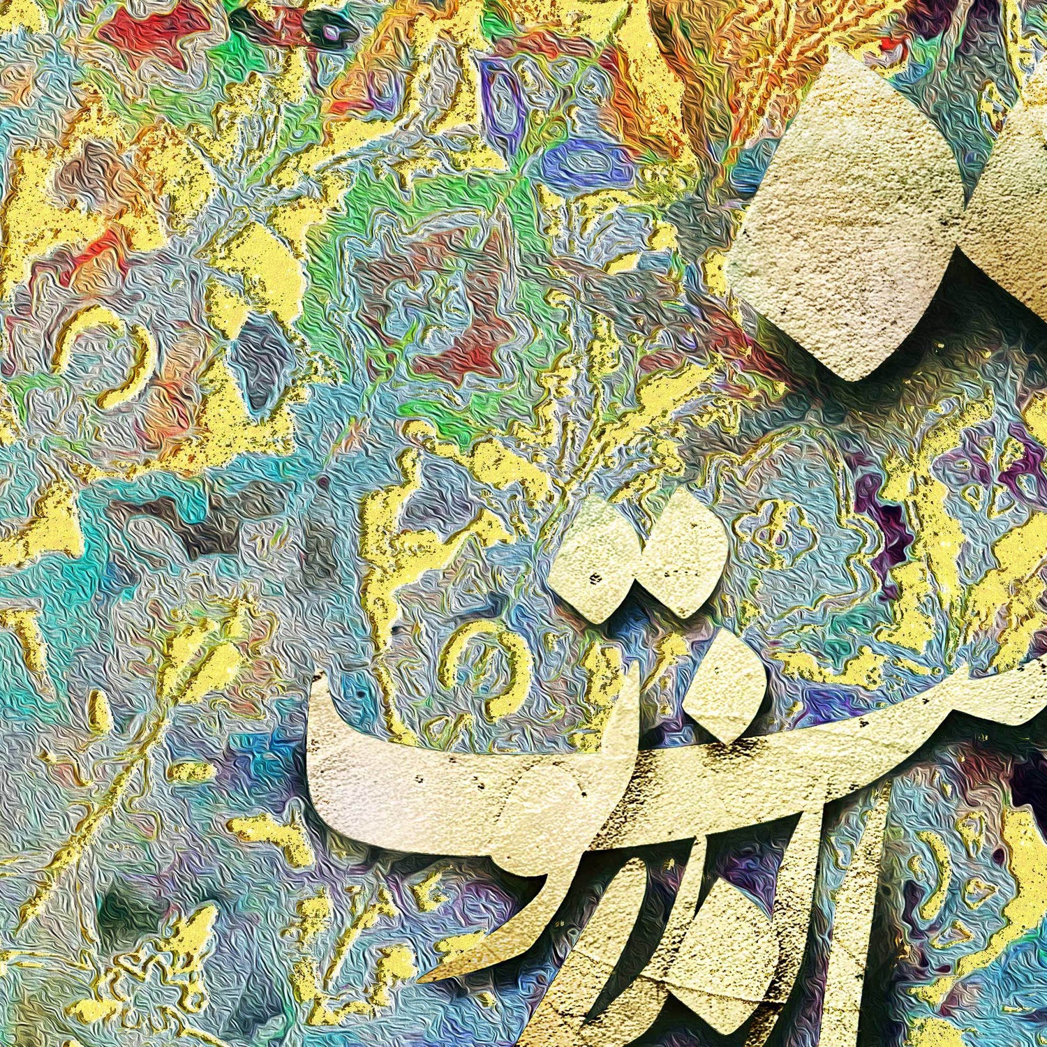 Ey Eshgh - 3 Piece | Persian Wall Art | Persian Home Wall Decor - ORIAVI