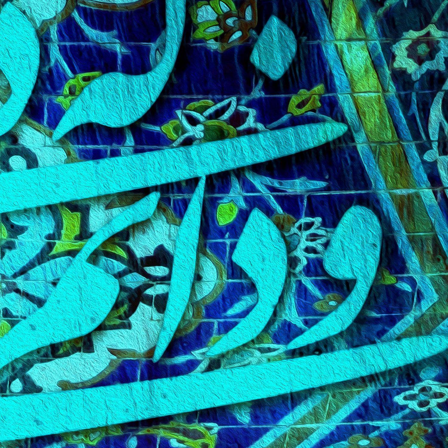 Midanam Ke Midani - Canvas Gallery Art - ORIAVI