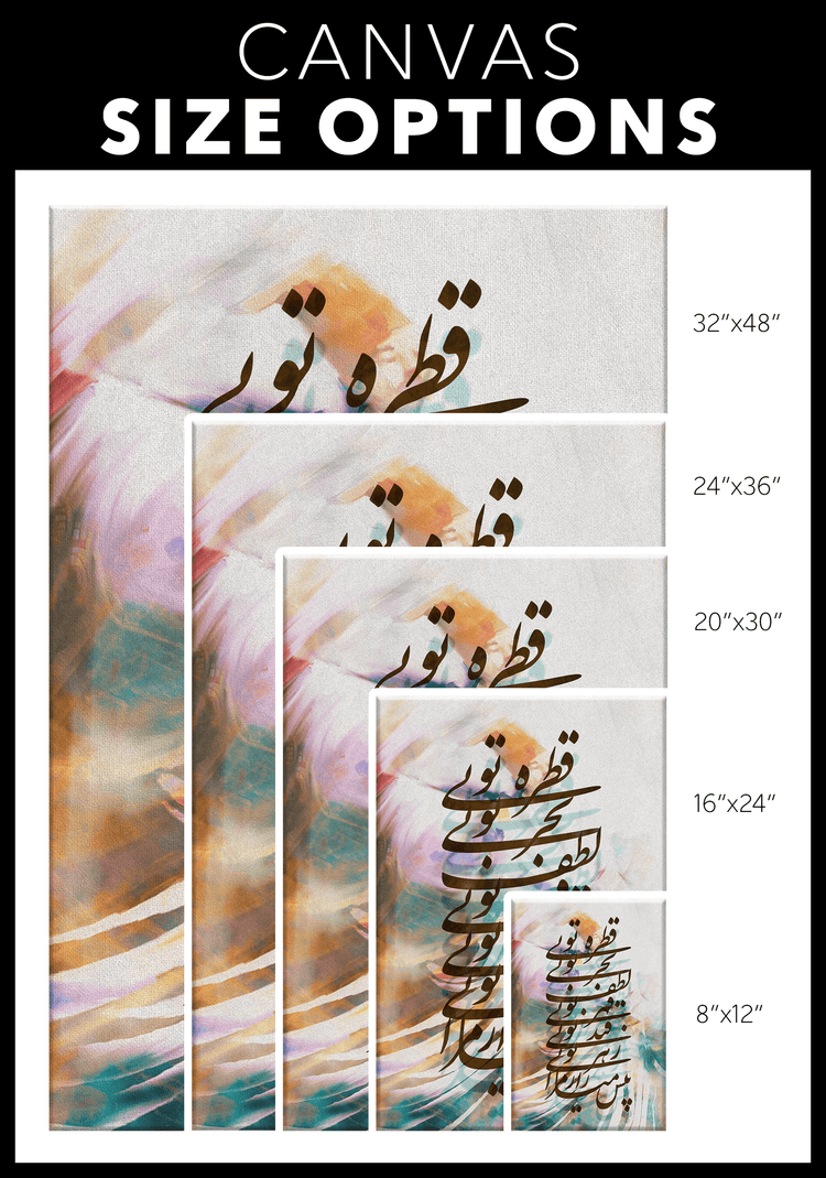 Rumi's poems | Persian Wall Art | Persian Home Wall Decor - ORIAVI