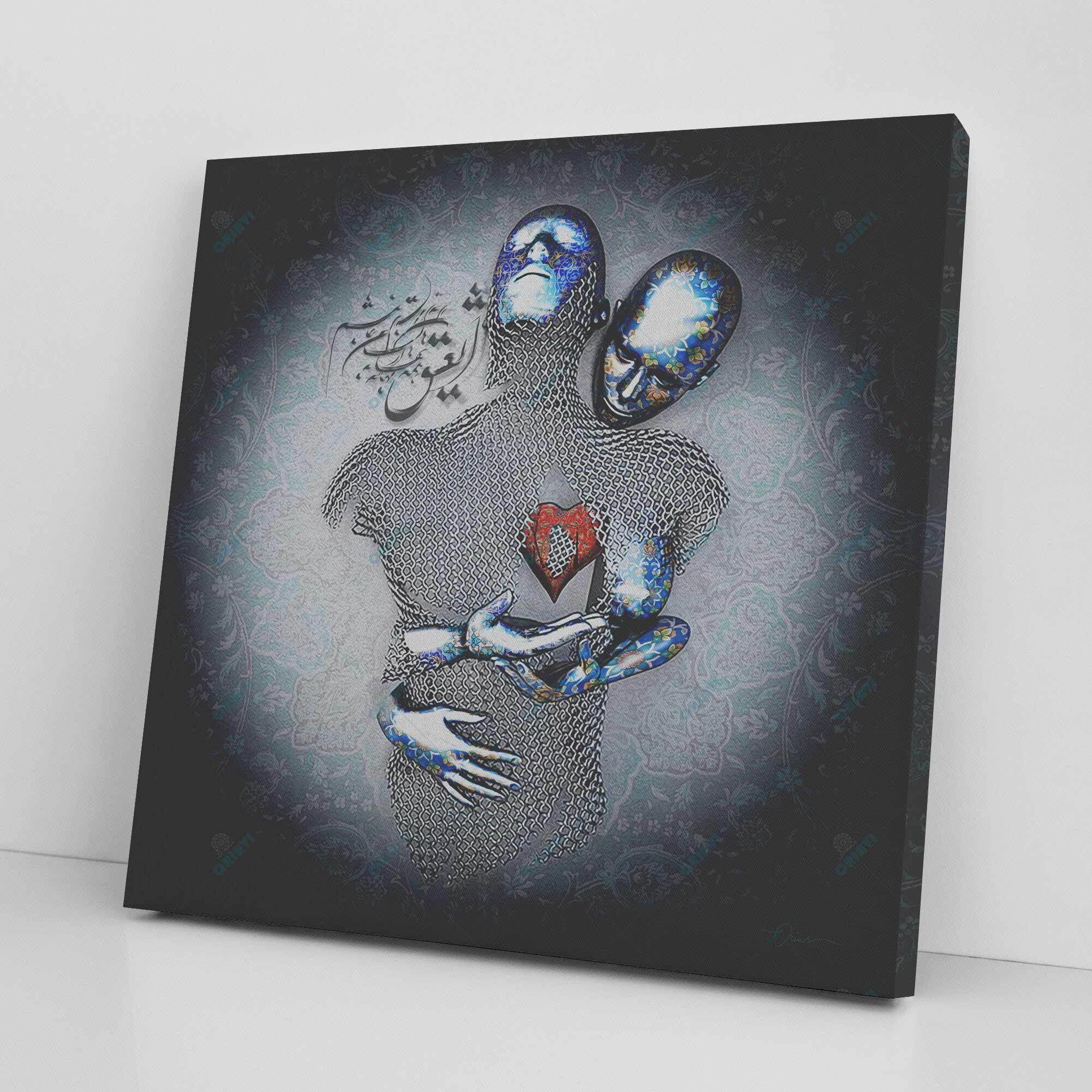 Ey Eshgh | 3D Persian Wall Art | Persian Wall Decor - ORIAVI