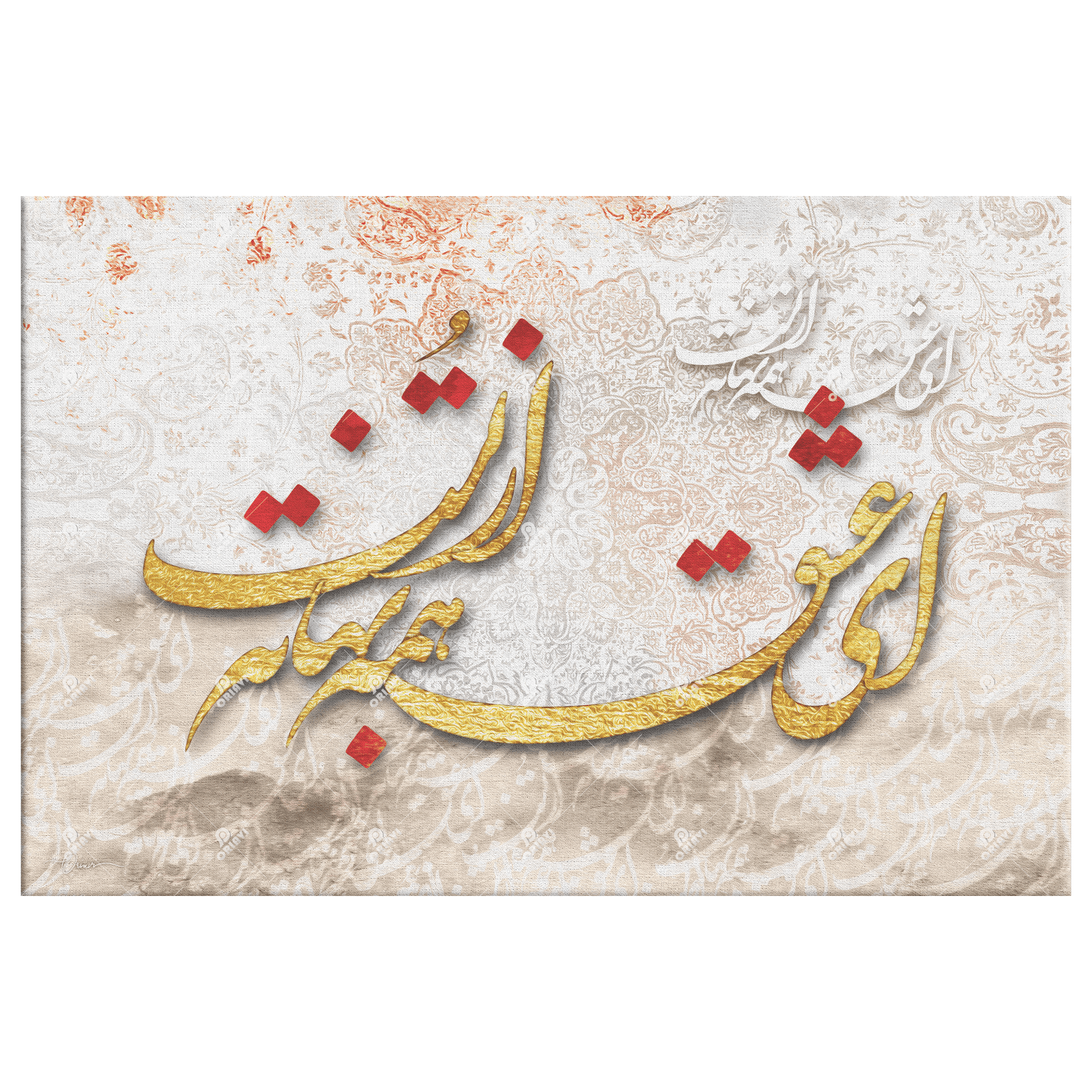 Ey Eshgh | Persian Wall Art | Persian Calligraphy Wall Decor - ORIAVI