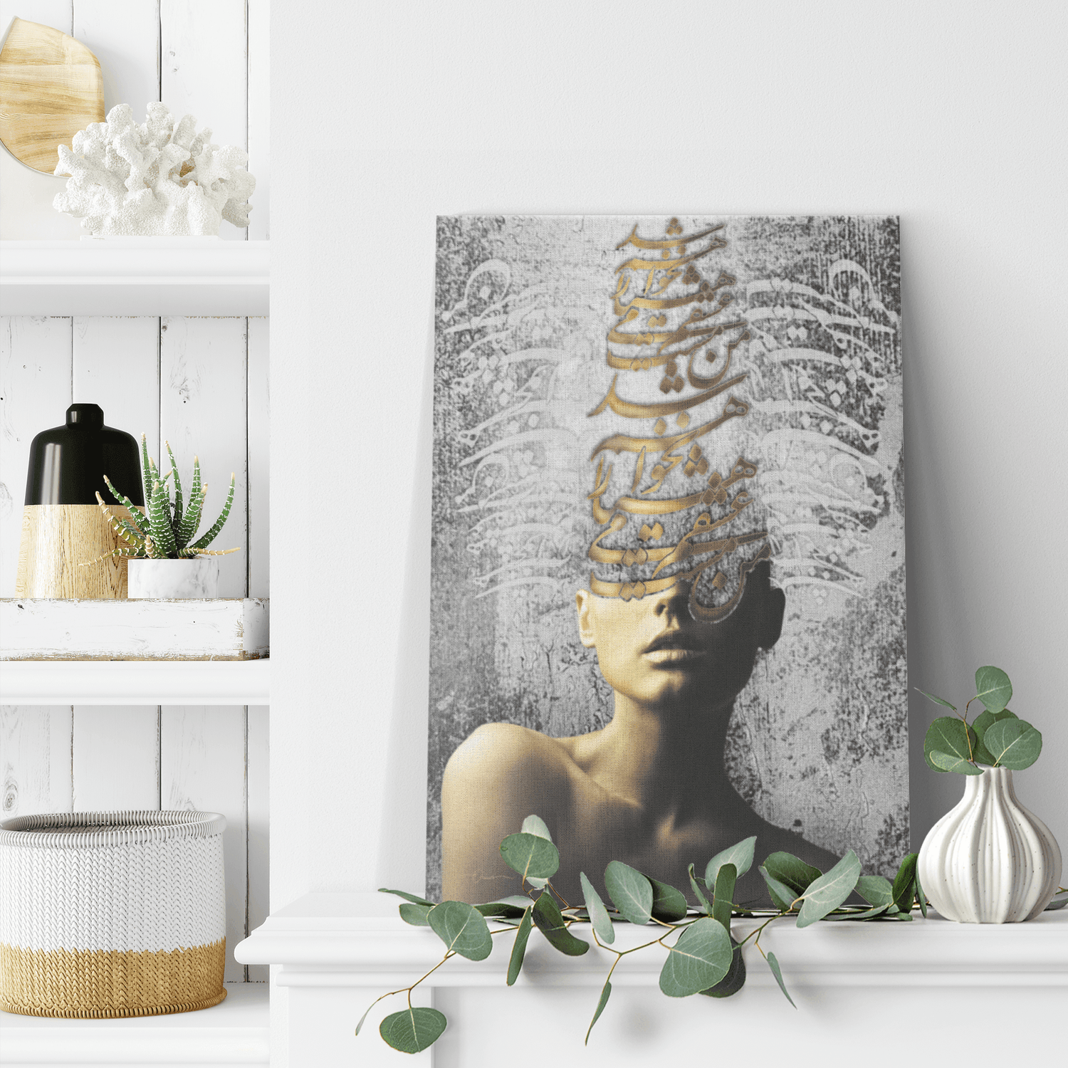 I won't be conscious | Persian Wall Art | Persian Home Wall Decor - ORIAVI
