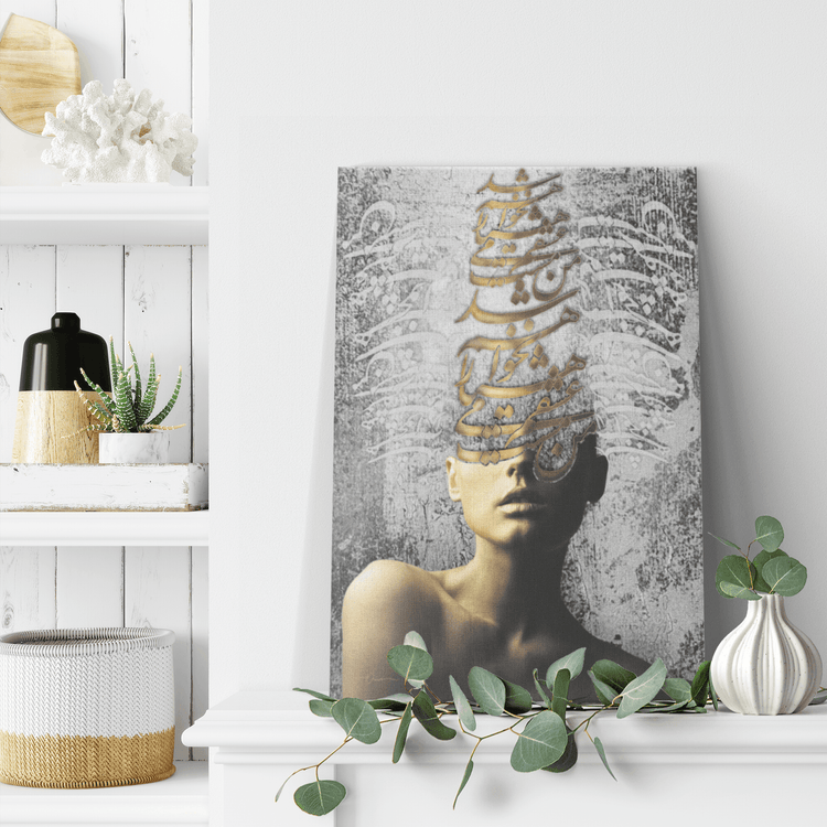 I won't be conscious | Persian Wall Art | Persian Home Wall Decor - ORIAVI