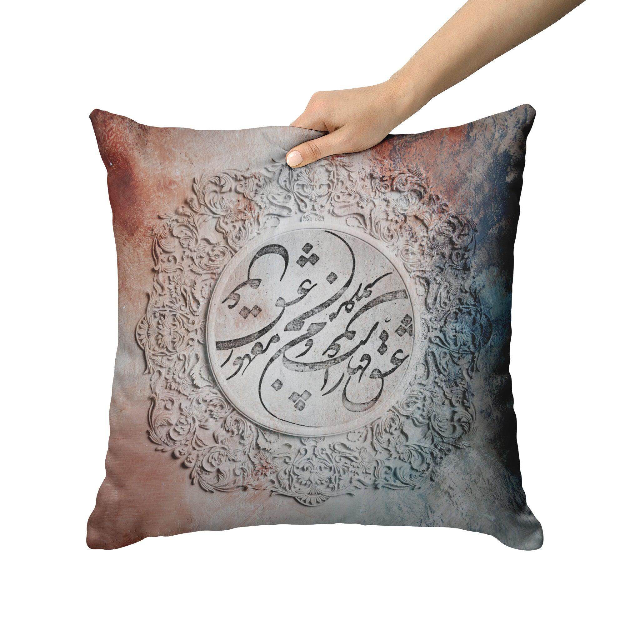 Love is Mighty - NEW - ORIAVI