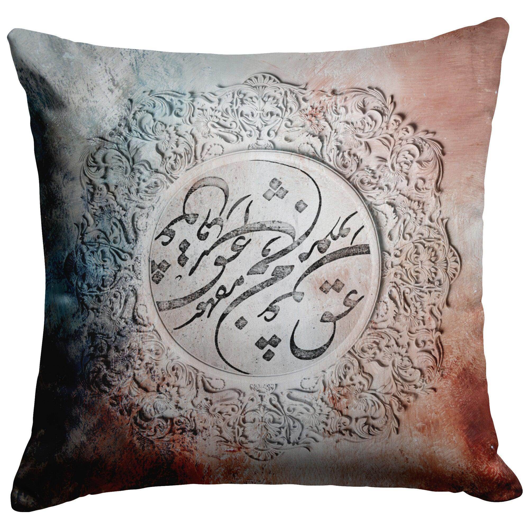 Love is Mighty - NEW - ORIAVI