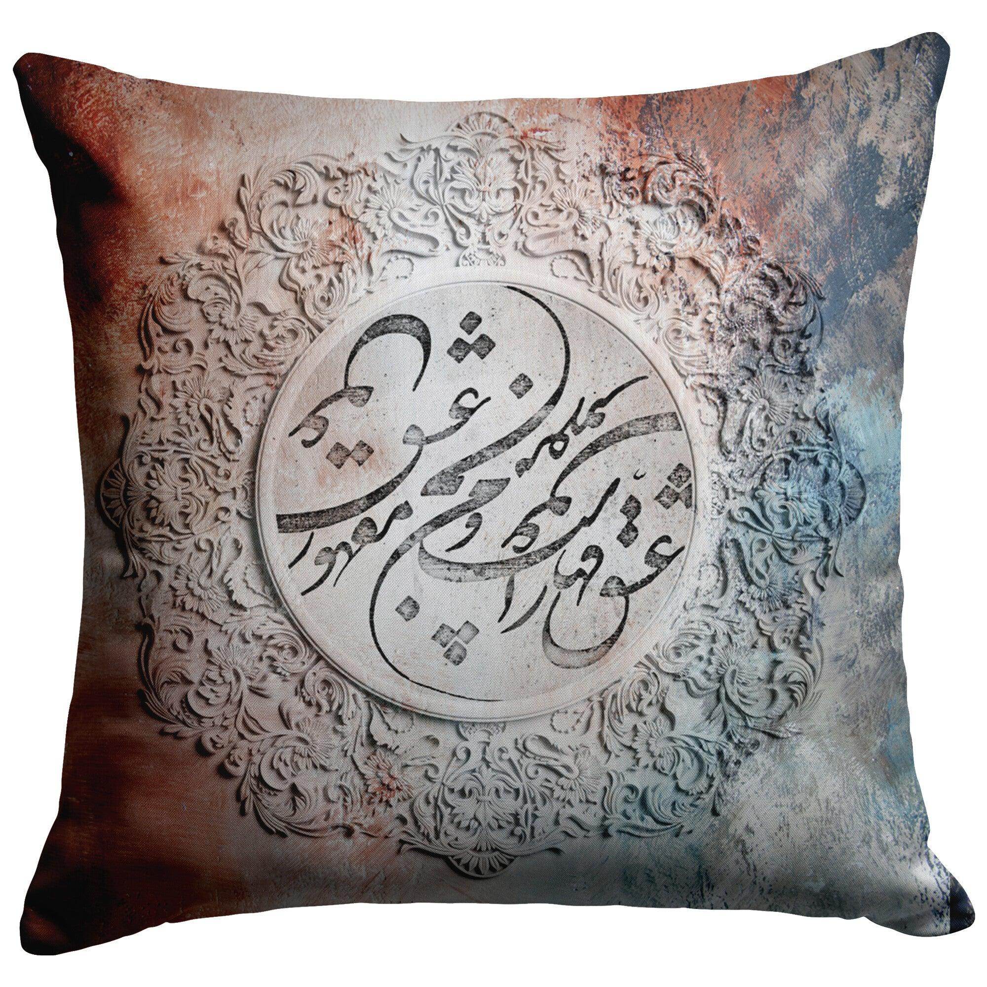 Love is Mighty - NEW - ORIAVI