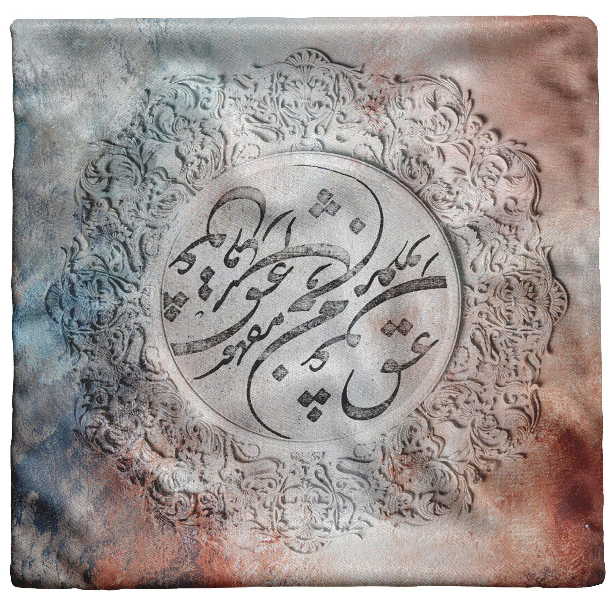 Love is Mighty - NEW - ORIAVI