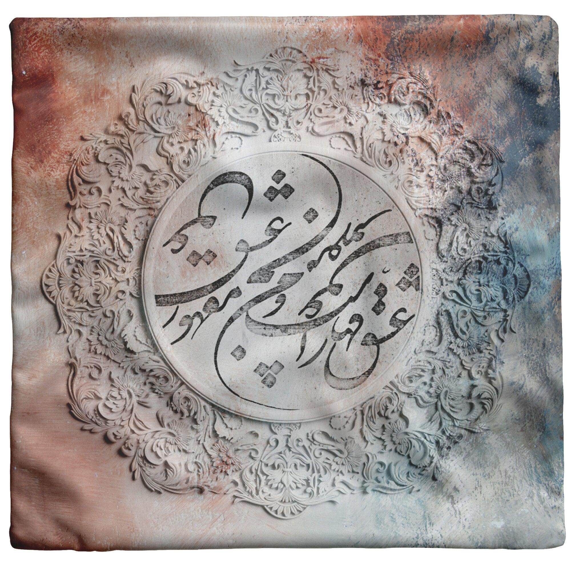 Love is Mighty - NEW - ORIAVI