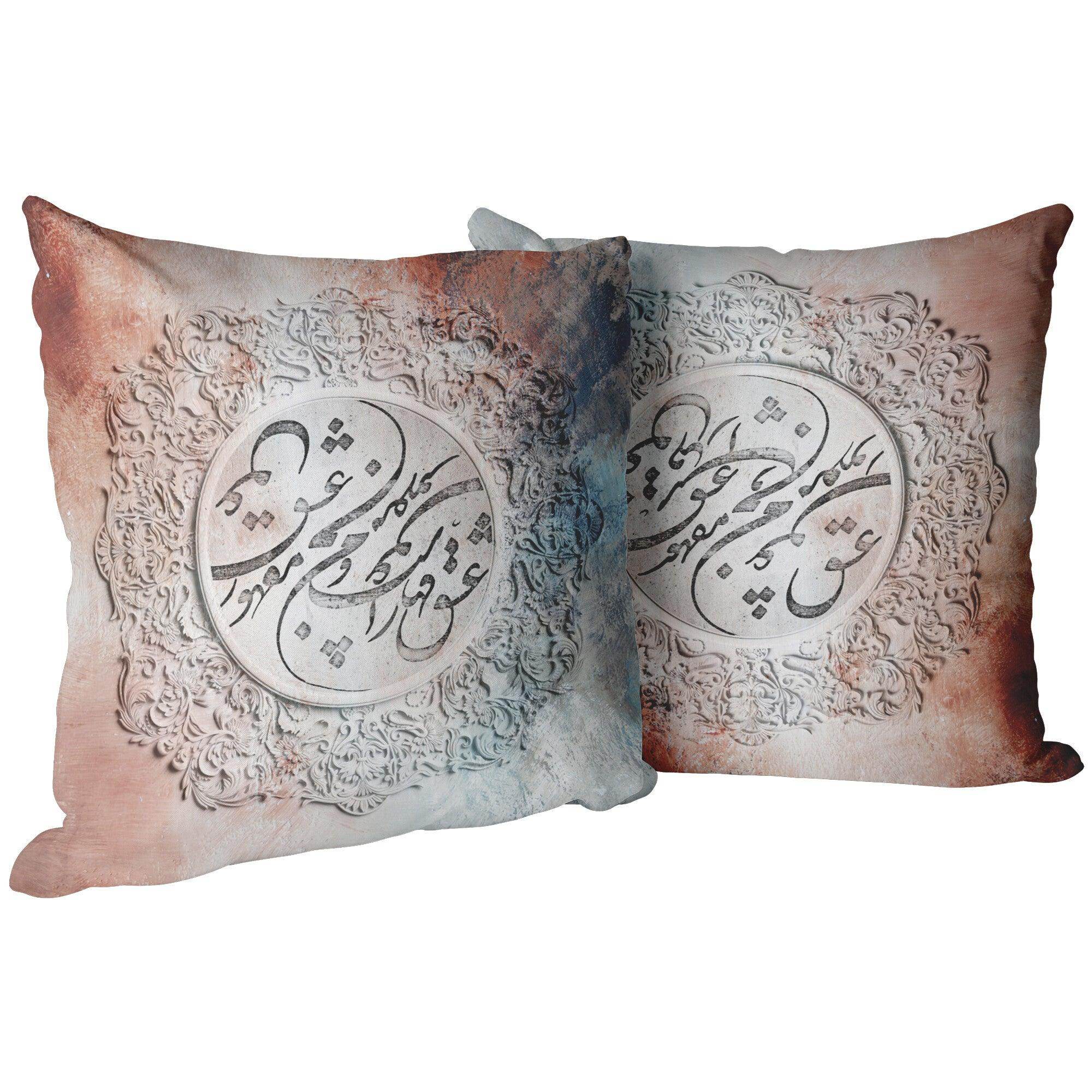 Love is Mighty - NEW - ORIAVI