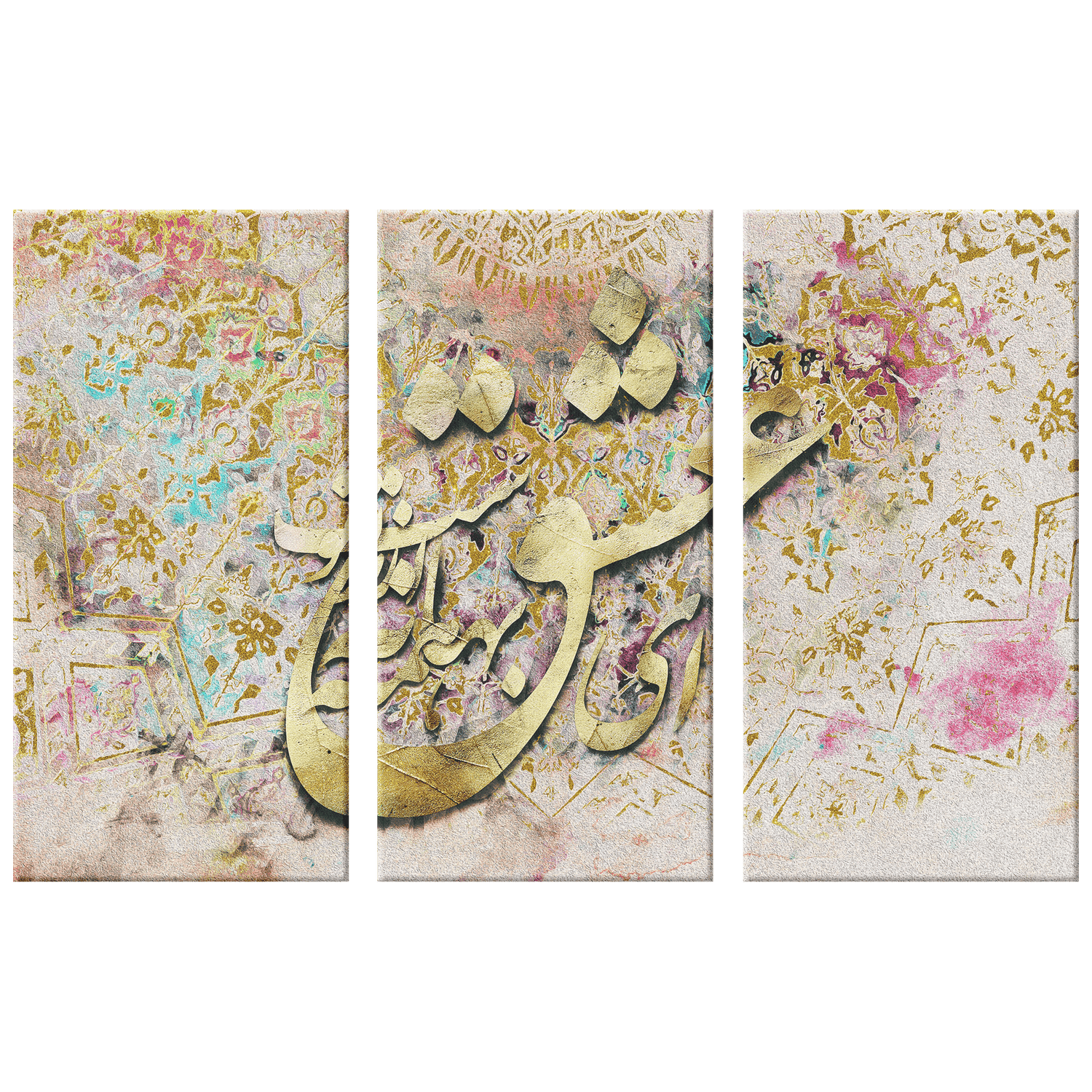 Ey Eshgh - 3 Piece | Persian Wall Art | Persian Home Wall Decor - ORIAVI