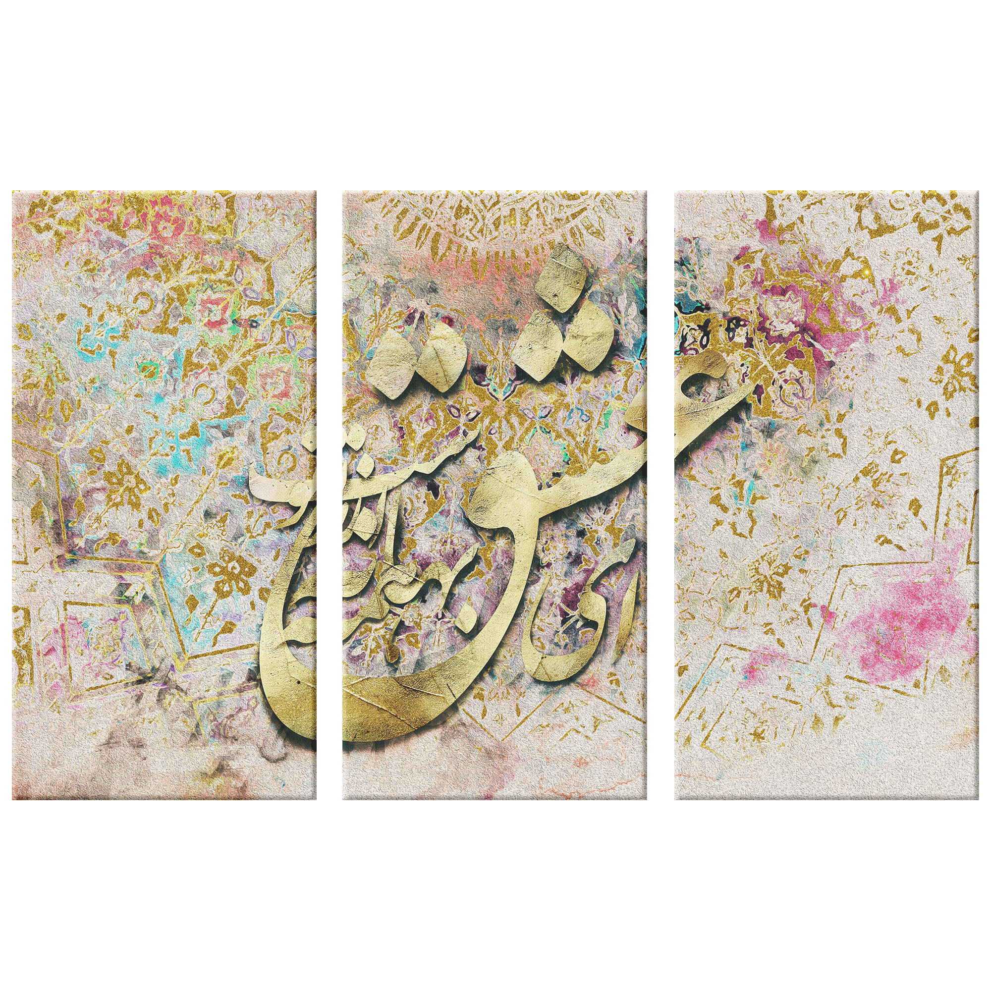 Ey Eshgh - 3 Piece | Persian Wall Art | Persian Home Wall Decor - ORIAVI