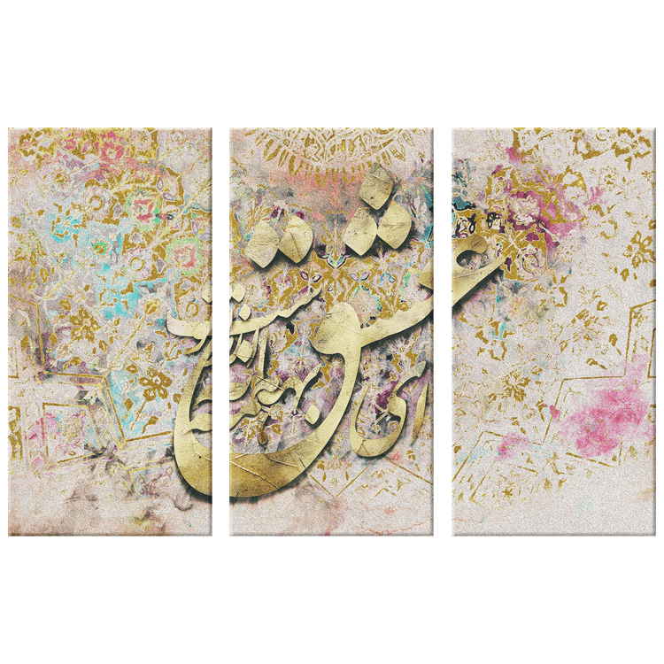 Ey Eshgh - 3 Piece | Persian Wall Art | Persian Home Wall Decor - ORIAVI