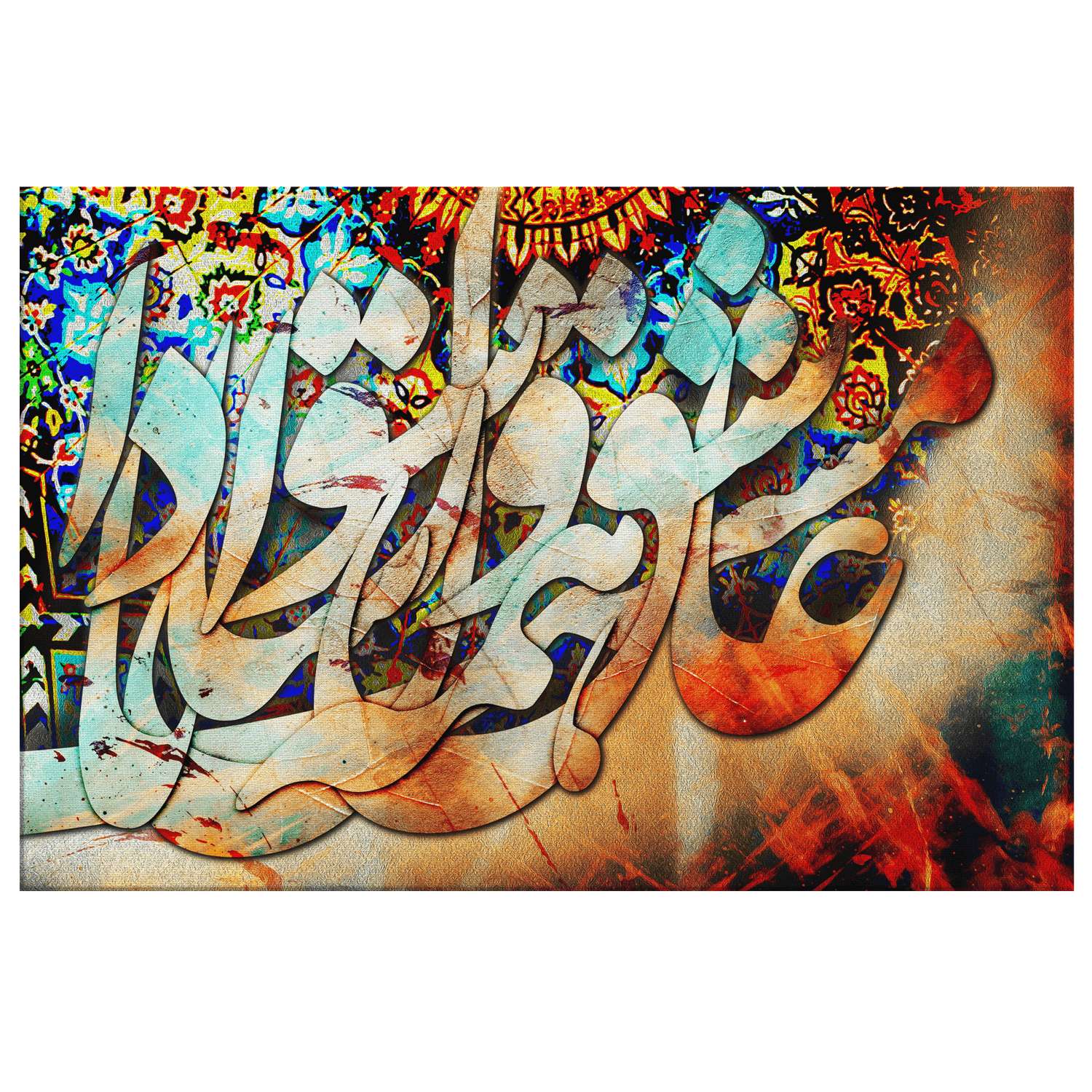 Ashegh | Persian Wall Art | Persian Home Wall Decor - ORIAVI
