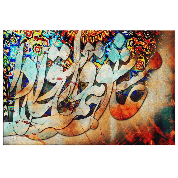 Ashegh | Persian Wall Art | Persian Home Wall Decor - ORIAVI