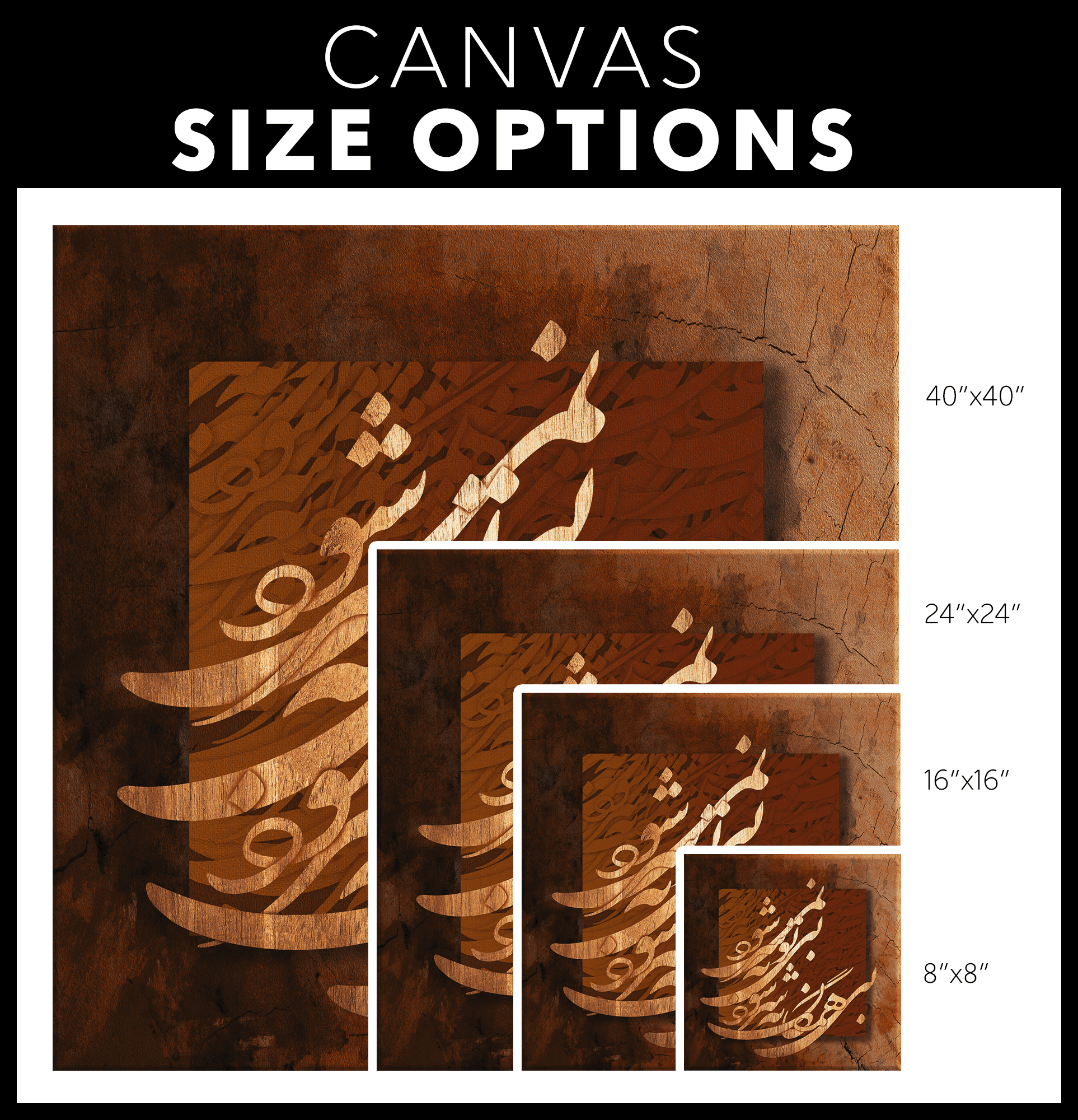 Bi To Be Sar Nemishavad Persian wall art, alternate artwork view 8