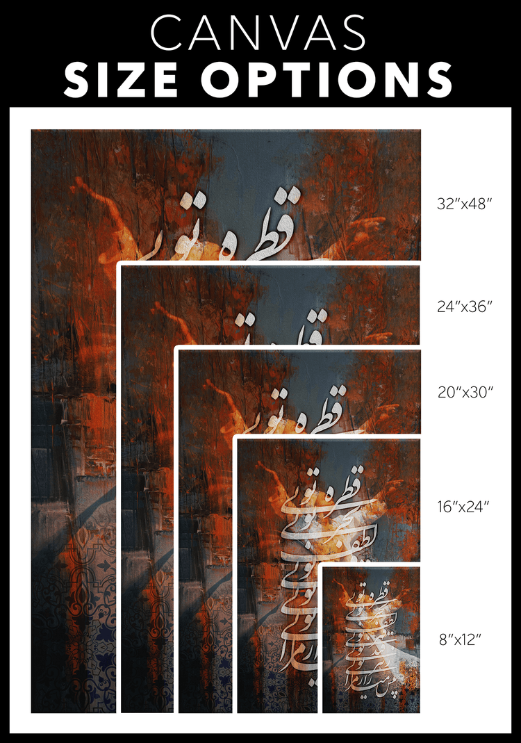 Rumi's Poems | Persian Wall Art | Persian Home Wall Decor - ORIAVI