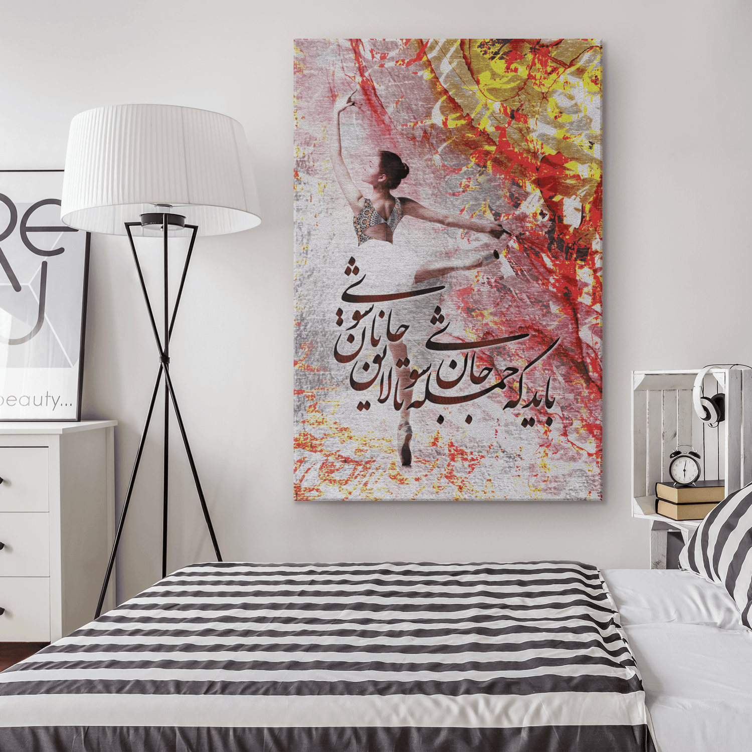 Bayad ke jomleh Jan Shavi | Persian Wall Art | Persian Home Wall Decor - ORIAVI