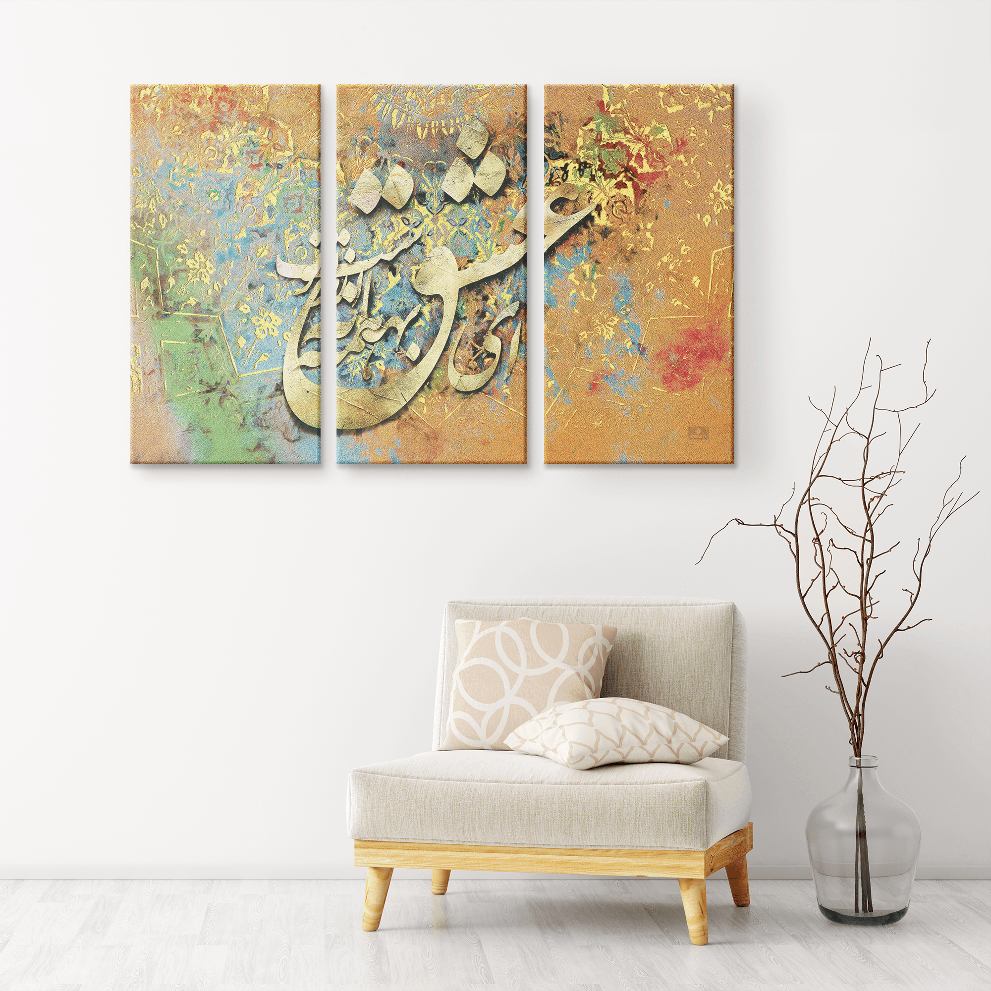 Ey Eshgh - 3 Piece | Persian Wall Art | Persian Home Wall Decor - ORIAVI