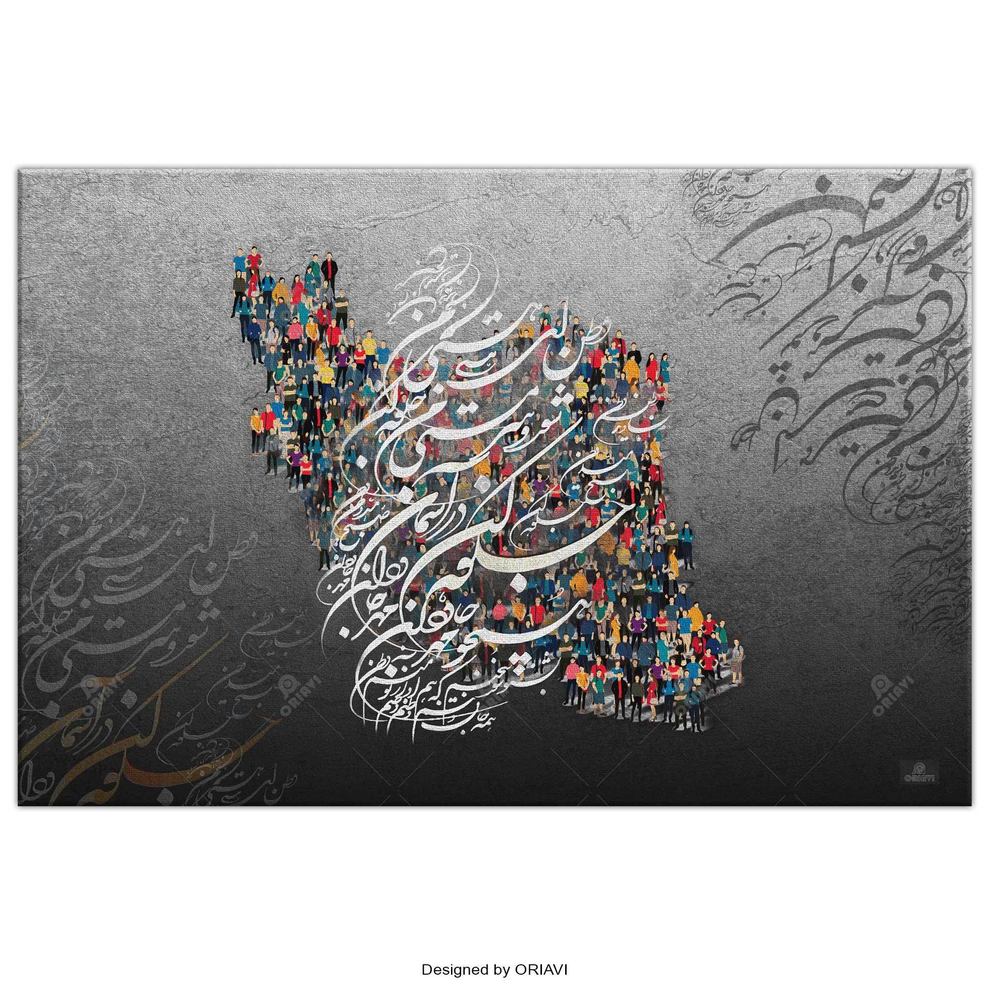 Vatanam Persian wall art, alternate artwork view 5