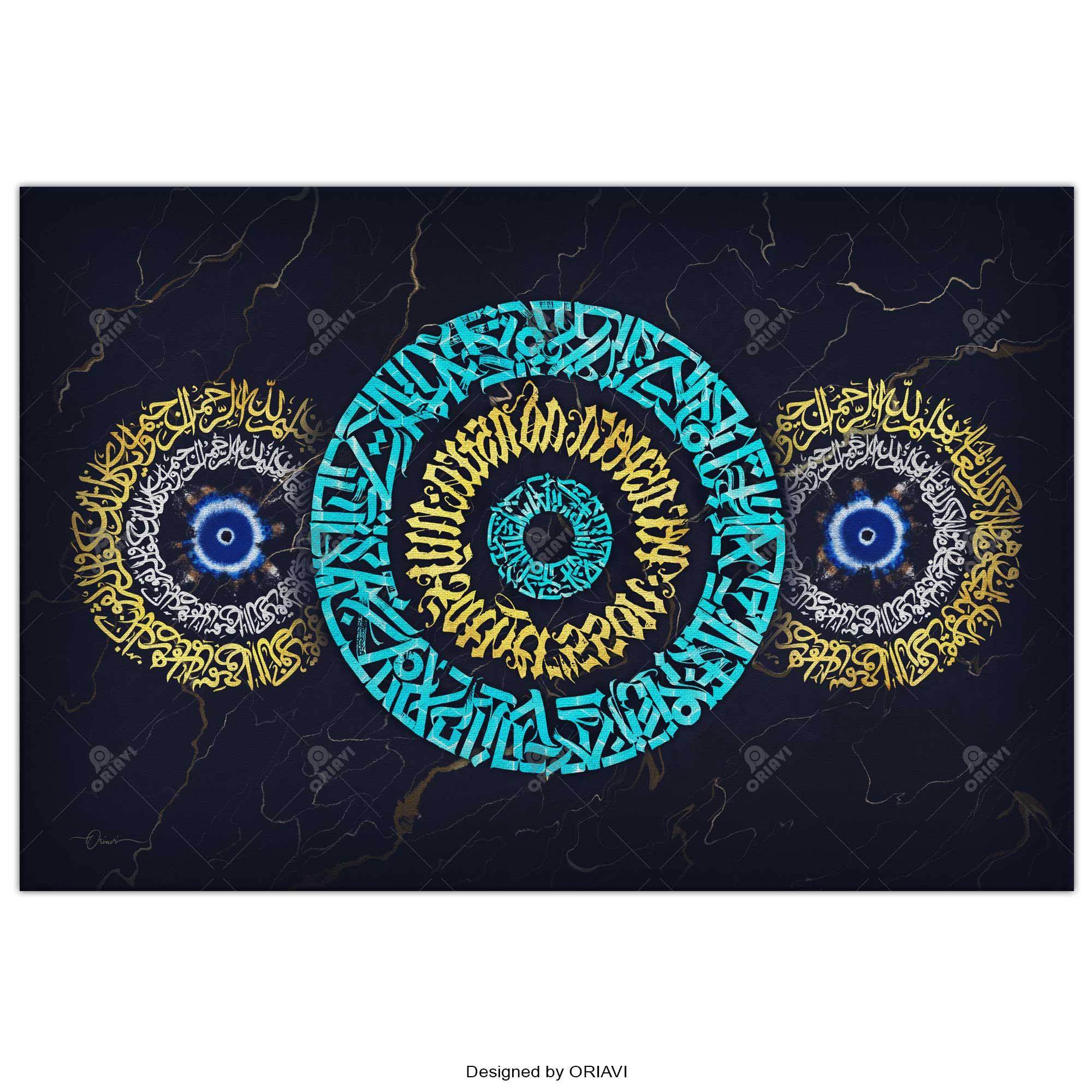 Wa In Yakad Persian wall art, alternate artwork view 5