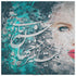 Ghamzeye Jadoo | Persian Wall Art | Persian Home Wall Decor - ORIAVI