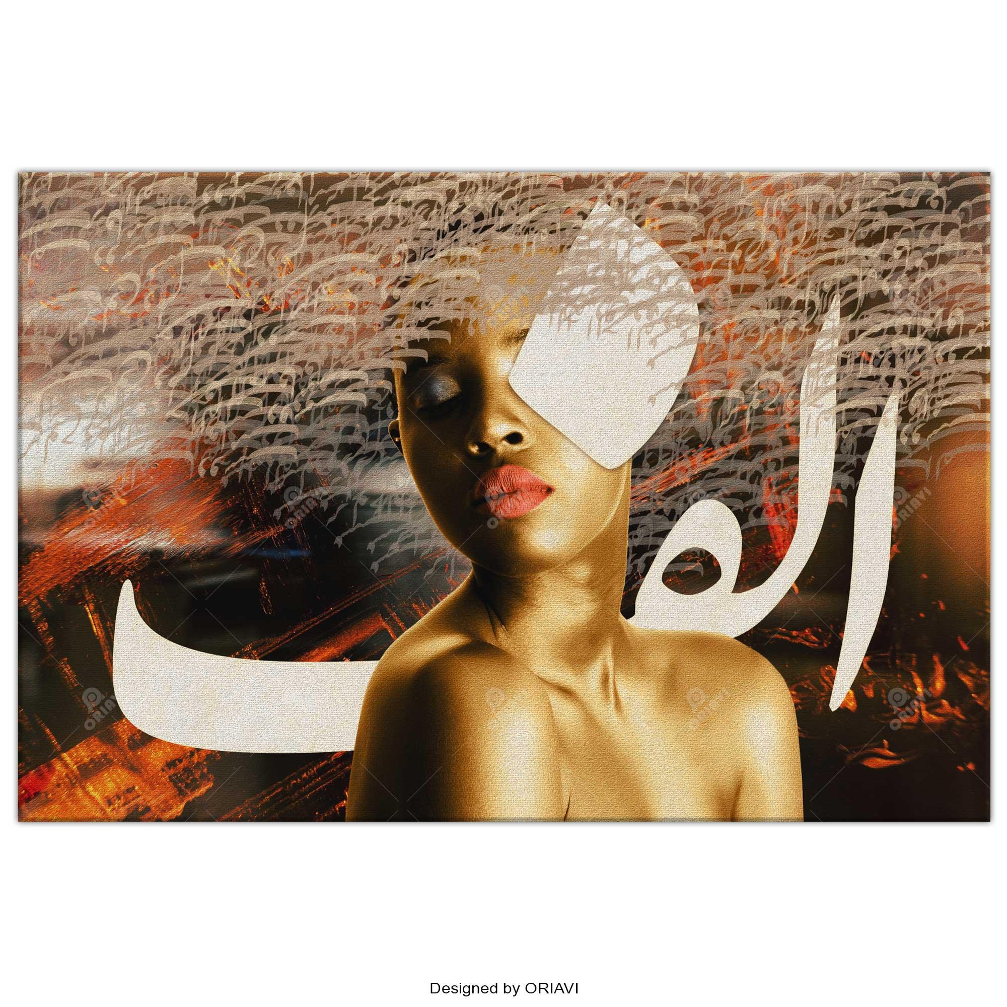 Alef-e Ghamat-e To | Persian Wall Art | Persian Home Wall Decor - ORIAVI Persian Art, persian artwork for sale, persian calligraphy, persian calligraphy wall art, persian mix media wall art, persian painting, persian wall art