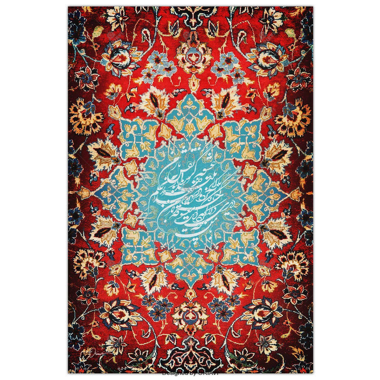 My Coquettish Mistress | Persian Wall Art | Persian Home Wall Decor - ORIAVI
