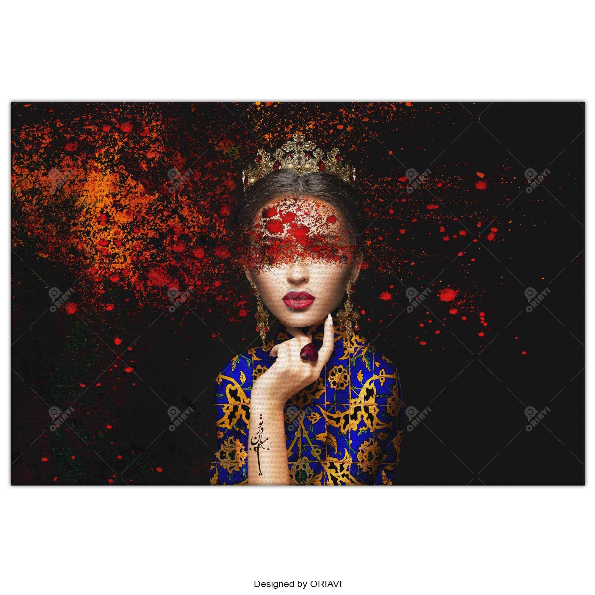 To Dar Mian-e Jani | Persian Wall Art | Persian Home Wall Decor - ORIAVI