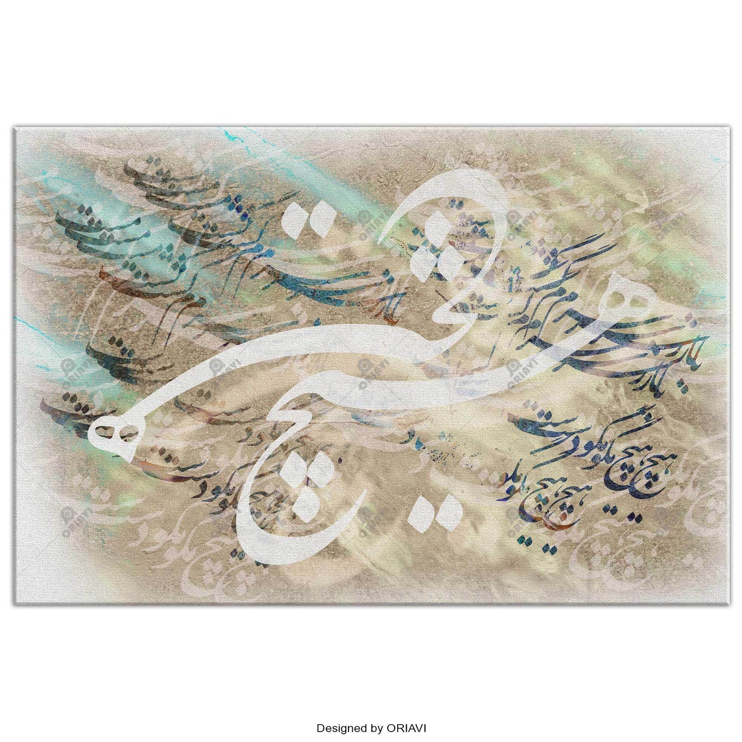 Baz Saram Gasht Mast | Persian Wall Art | Persian Home Wall Decor - ORIAVI