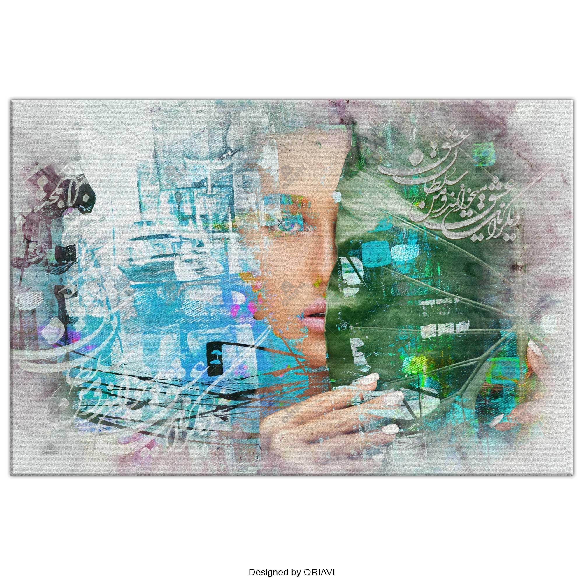King of Love Persian wall art, alternate artwork view 5