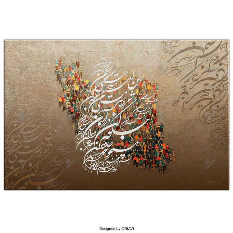 IRAN | Persian Wall Art | Persian Home Wall Decor - ORIAVI
