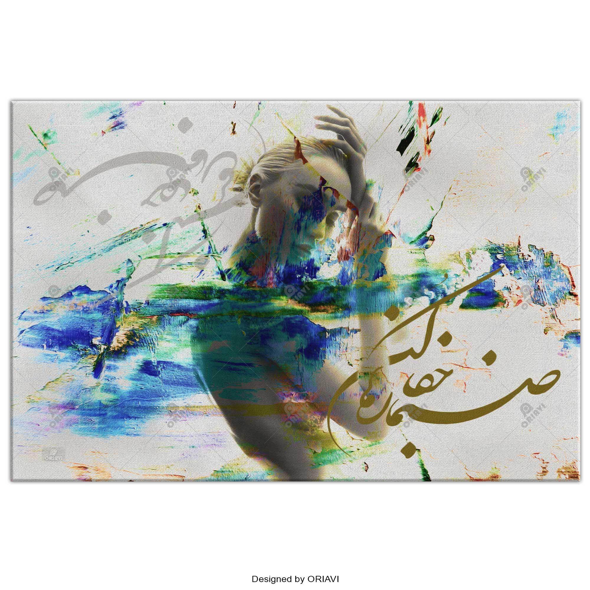 Sanama Persian wall art, alternate artwork view 5
