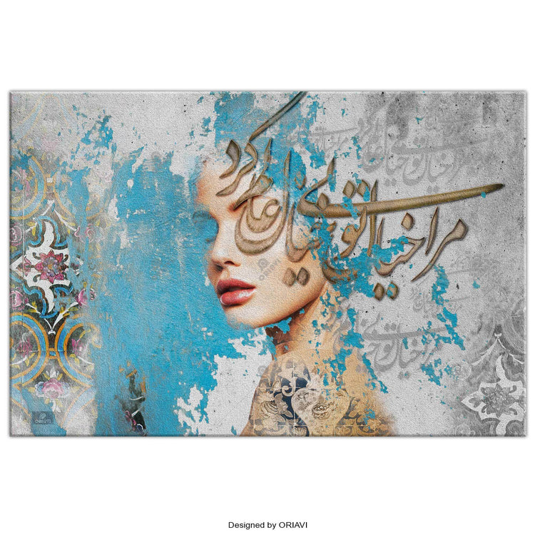 Dreaming of You | Persian Wall Art | Persian Home Wall Decor - ORIAVI