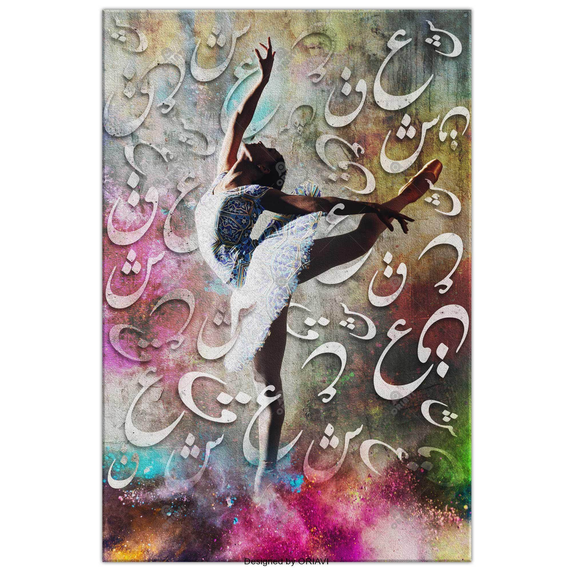 Dance is Love | Persian Wall Art | Persian Home Wall Decor - ORIAVI