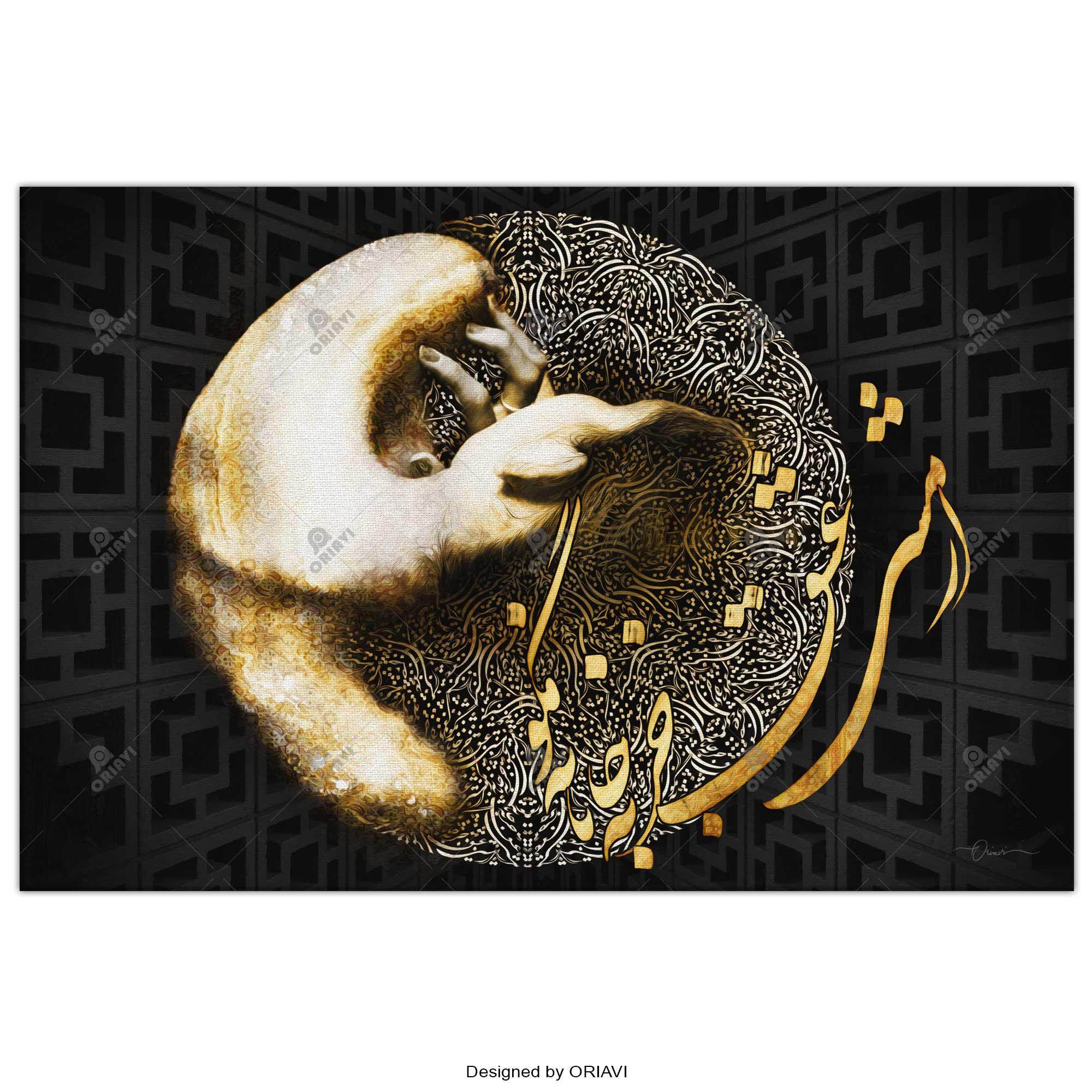 Drunk on Love Persian wall art, alternate artwork view 5