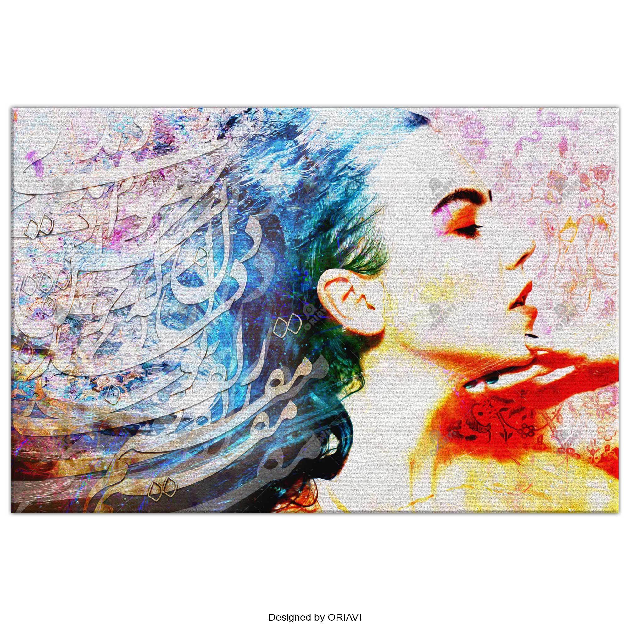 Moghim-e Zolf-e To | Persian Wall Art | Persian Home Wall Decor - ORIAVI