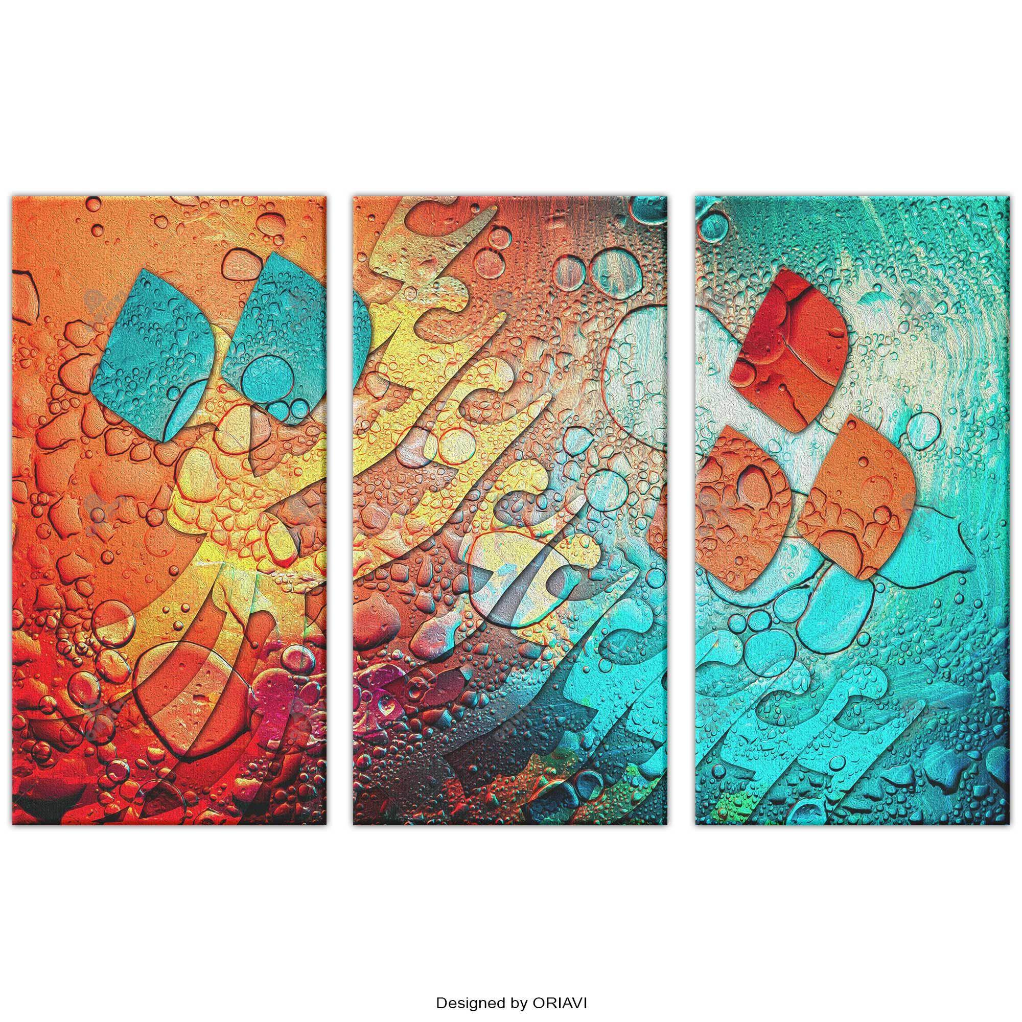 Persian Love | Persian Calligraphy Wall Art | Persian Home Wall Decor - ORIAVI