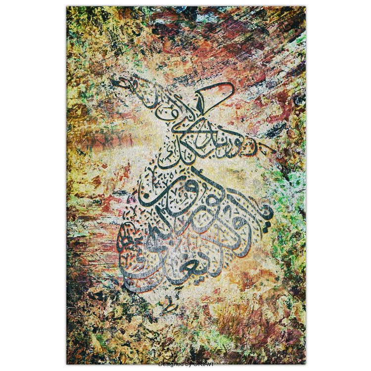 Sama Dance | Persian Wall Art | Persian Home Wall Decor - ORIAVI