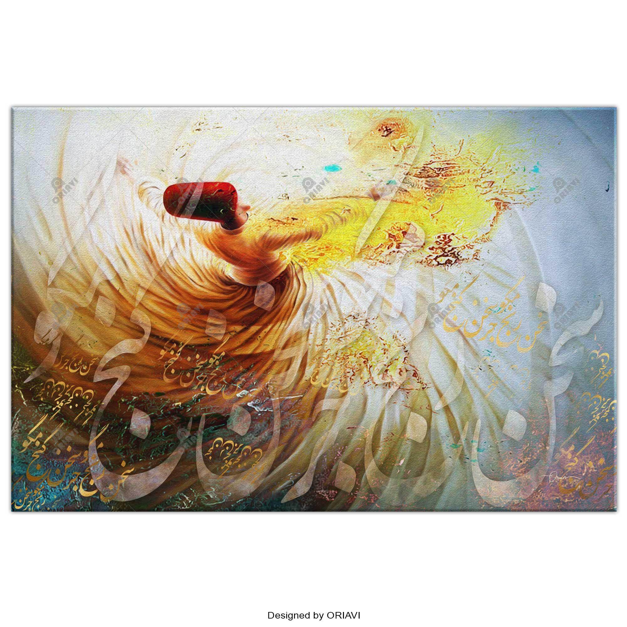 Just talk about the treasure | Persian Wall Art | Persian Home Wall Decor - ORIAVI