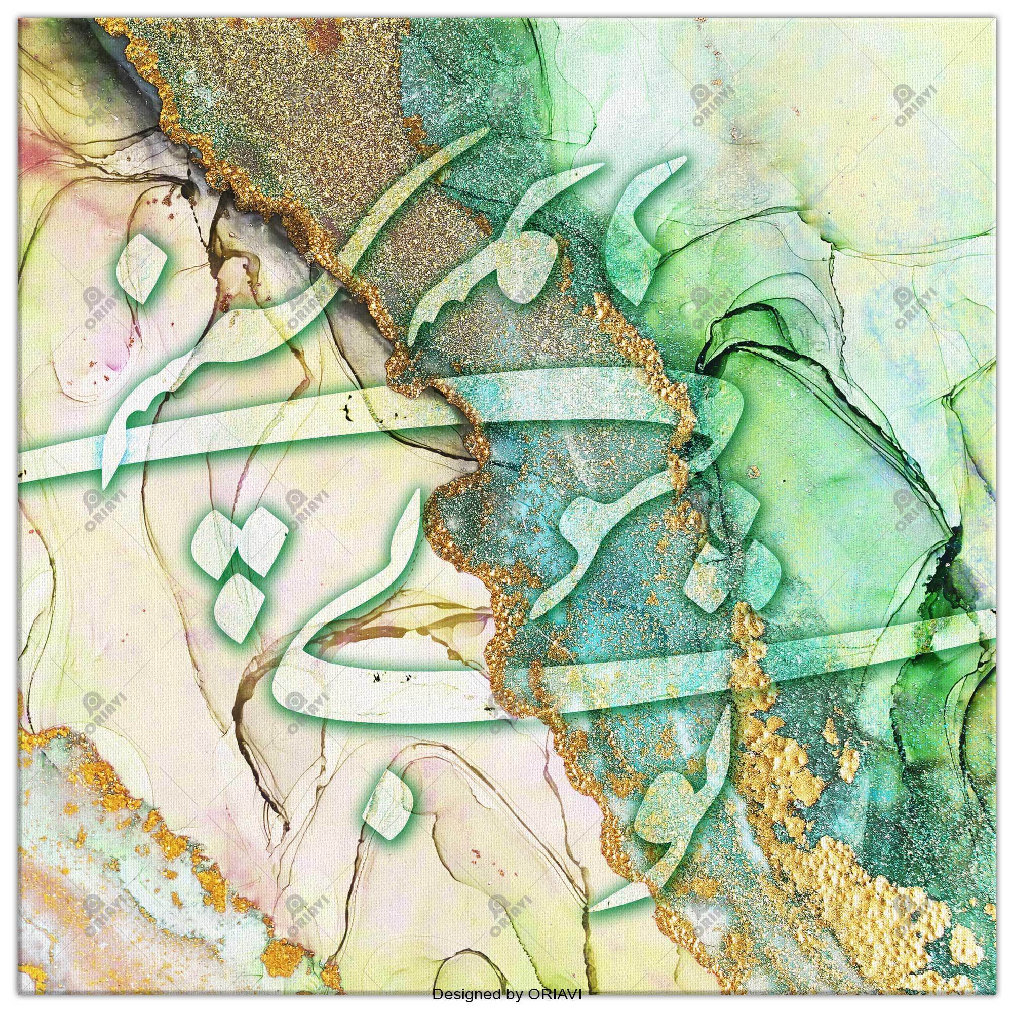 Bi To Be Sar Nemishavad Persian wall art, alternate artwork view 5