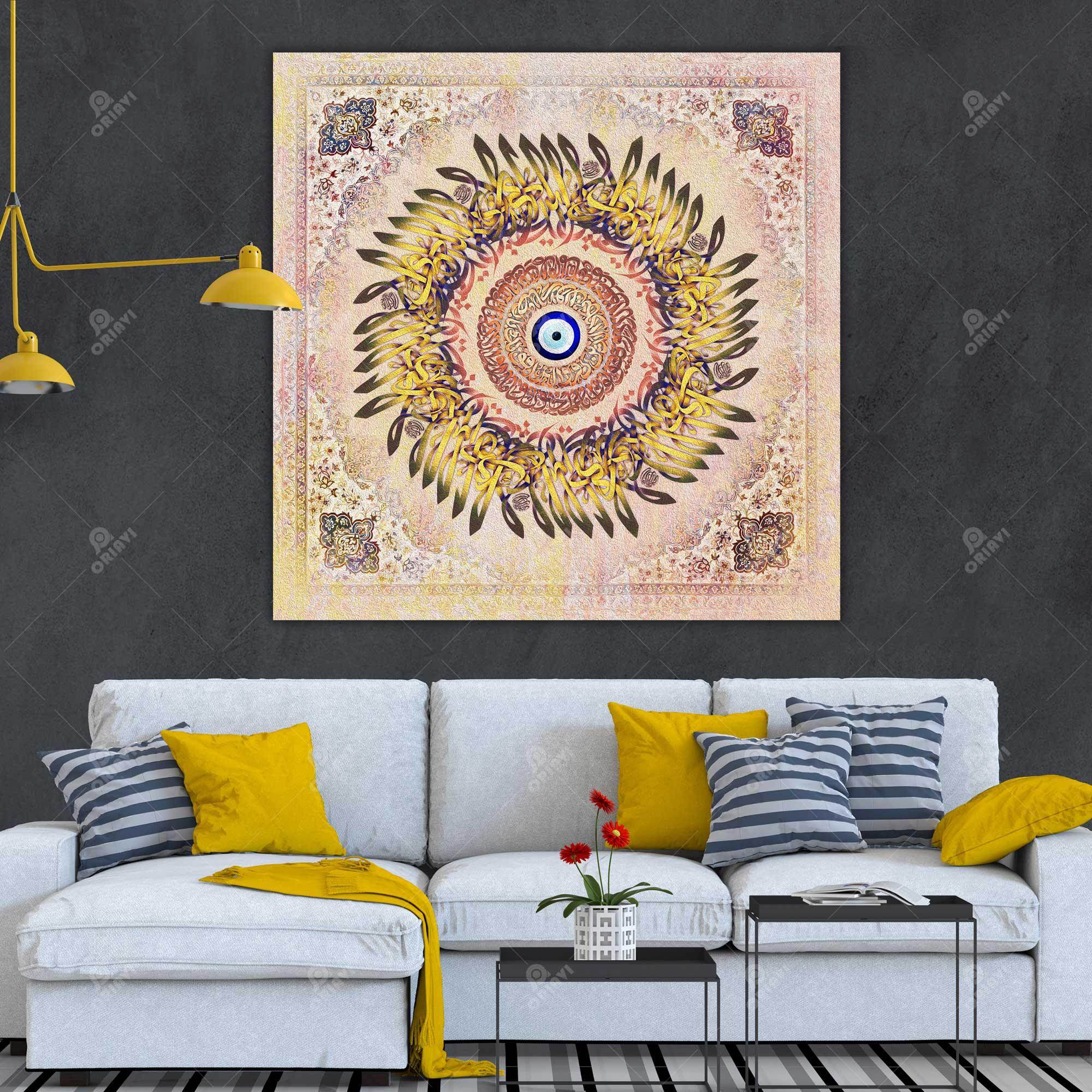 Wa In Yakad — Cream Nazar Calligraphy Canvas