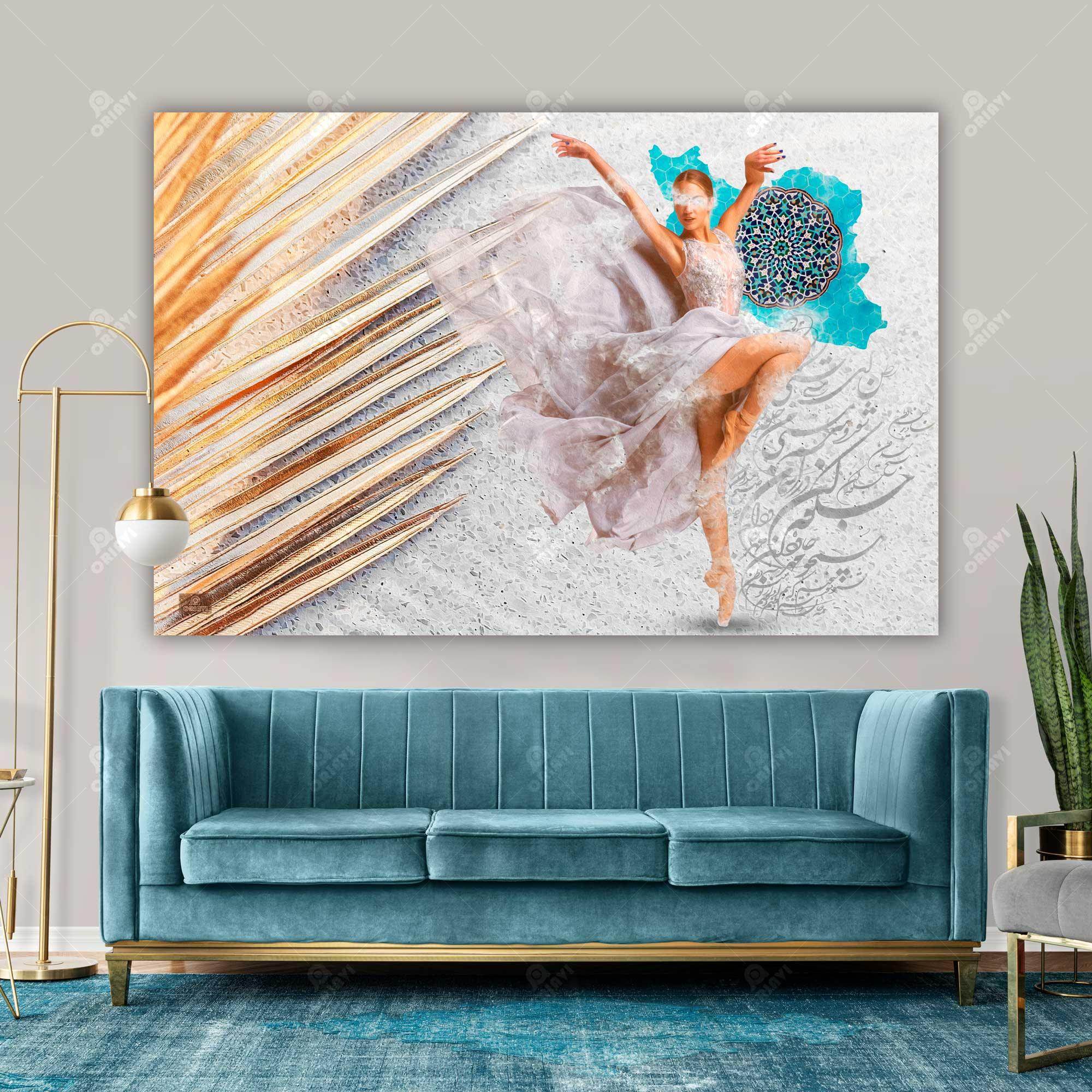 Vatanam — Persian Ballet Iran Map Canvas